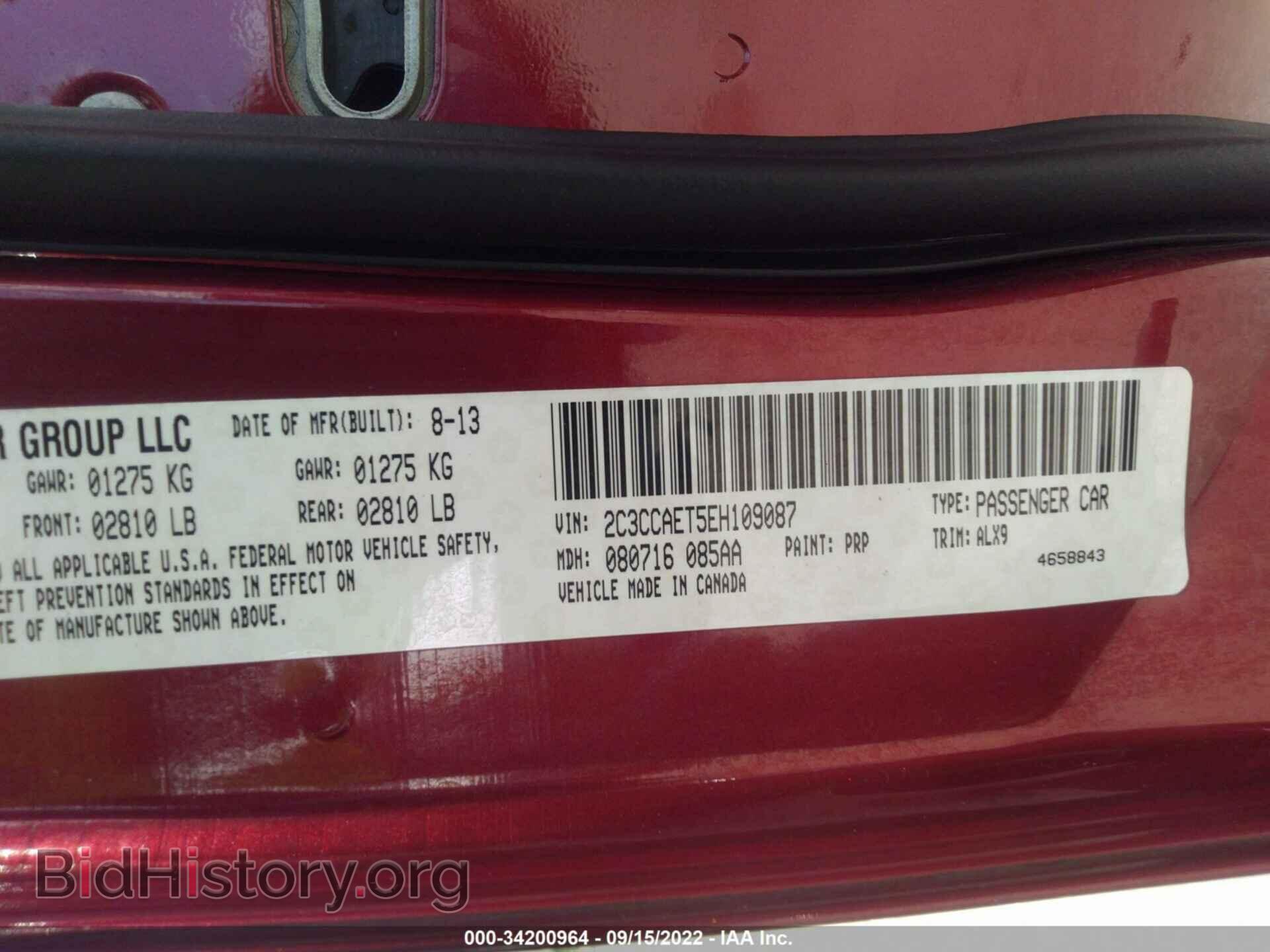 2014 CHRYSLER 300 - VIN: 2C3CCAET5EH109087 - Фото 9
