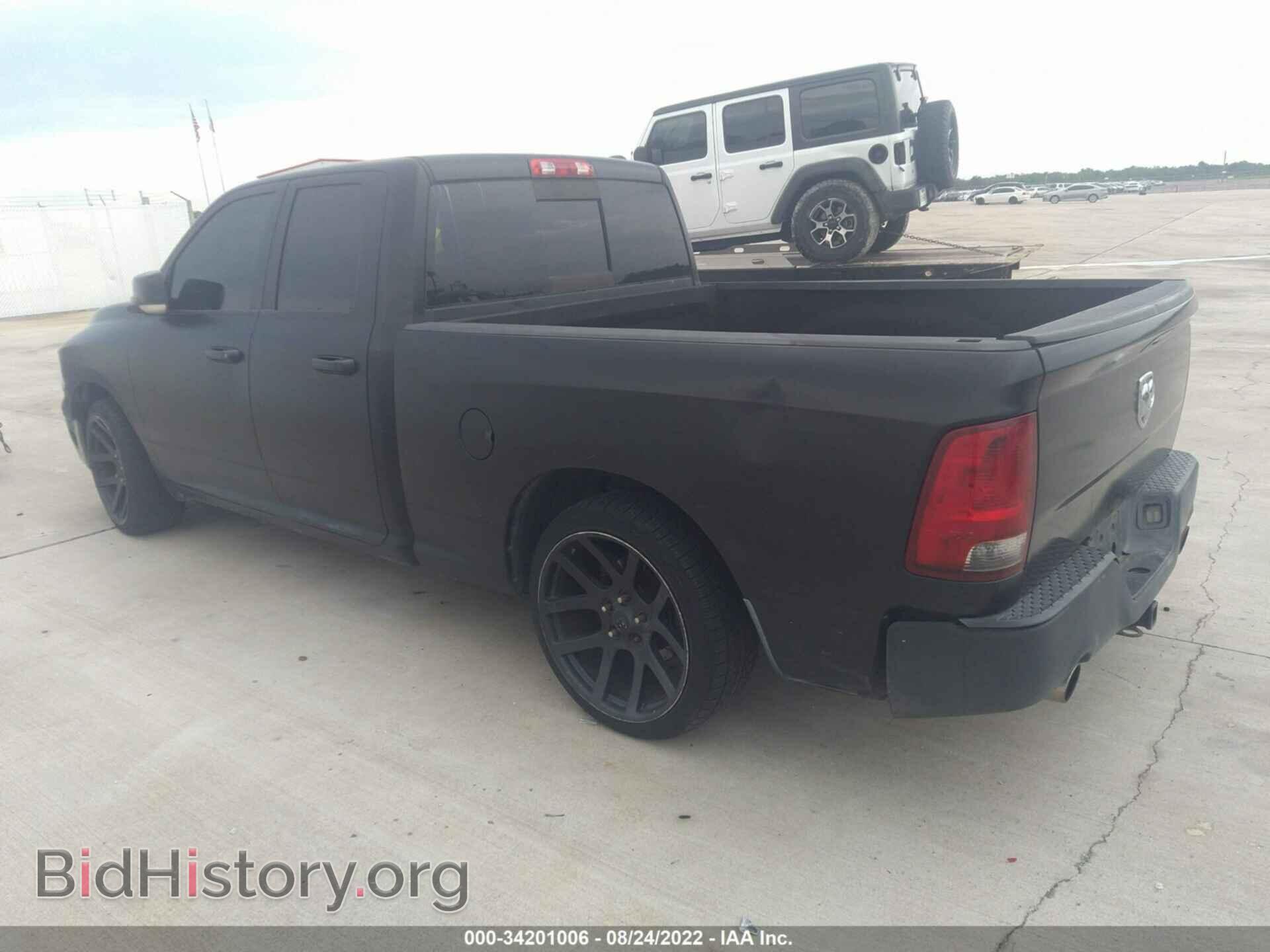 2011 RAM 1500 - VIN: 1D7RB1GT2BS615279 - Photo 3