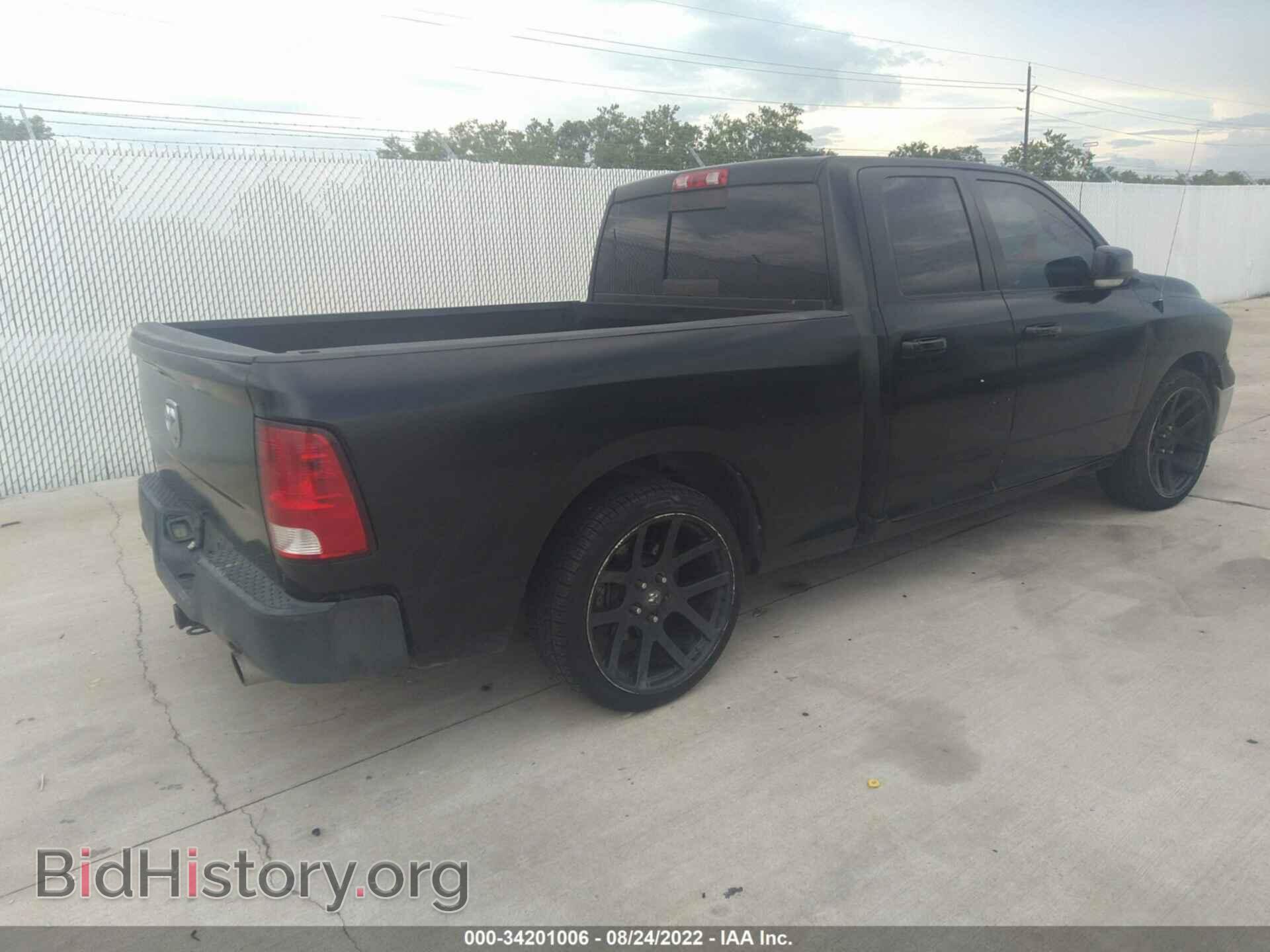 2011 RAM 1500 - VIN: 1D7RB1GT2BS615279 - Photo 4
