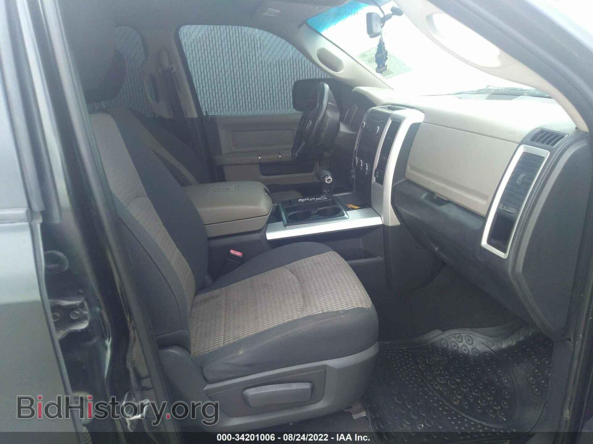 2011 RAM 1500 - VIN: 1D7RB1GT2BS615279 - Photo 5
