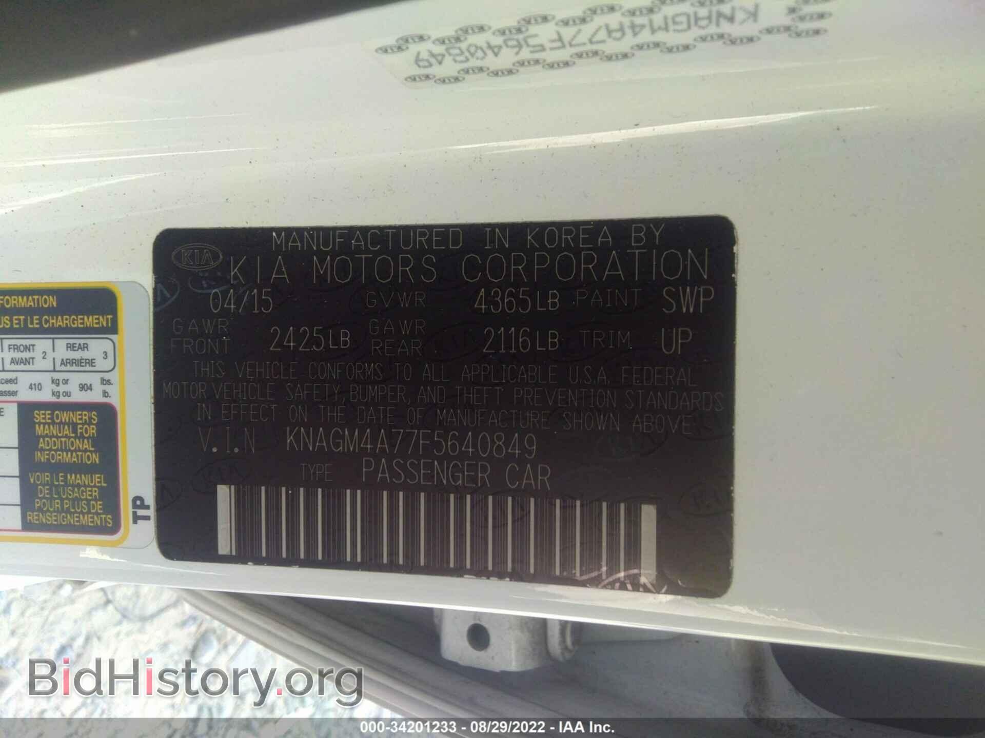 2015 KIA OPTIMA - VIN: KNAGM4A77F5640849 - Фото 9