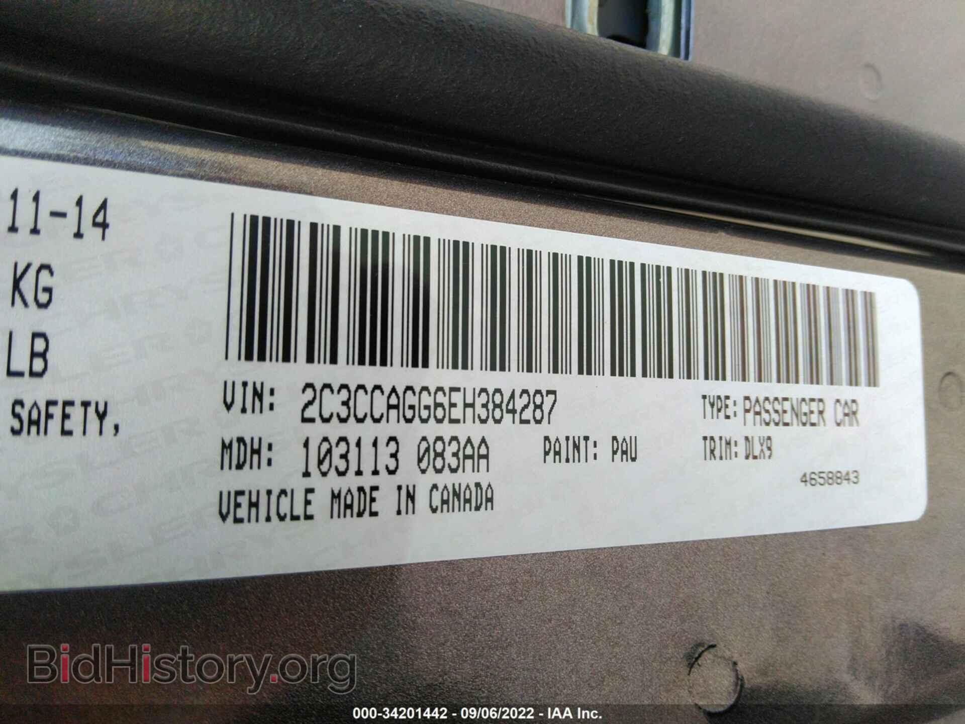 2014 CHRYSLER 300 - VIN: 2C3CCAGG6EH384287 - Фото 9