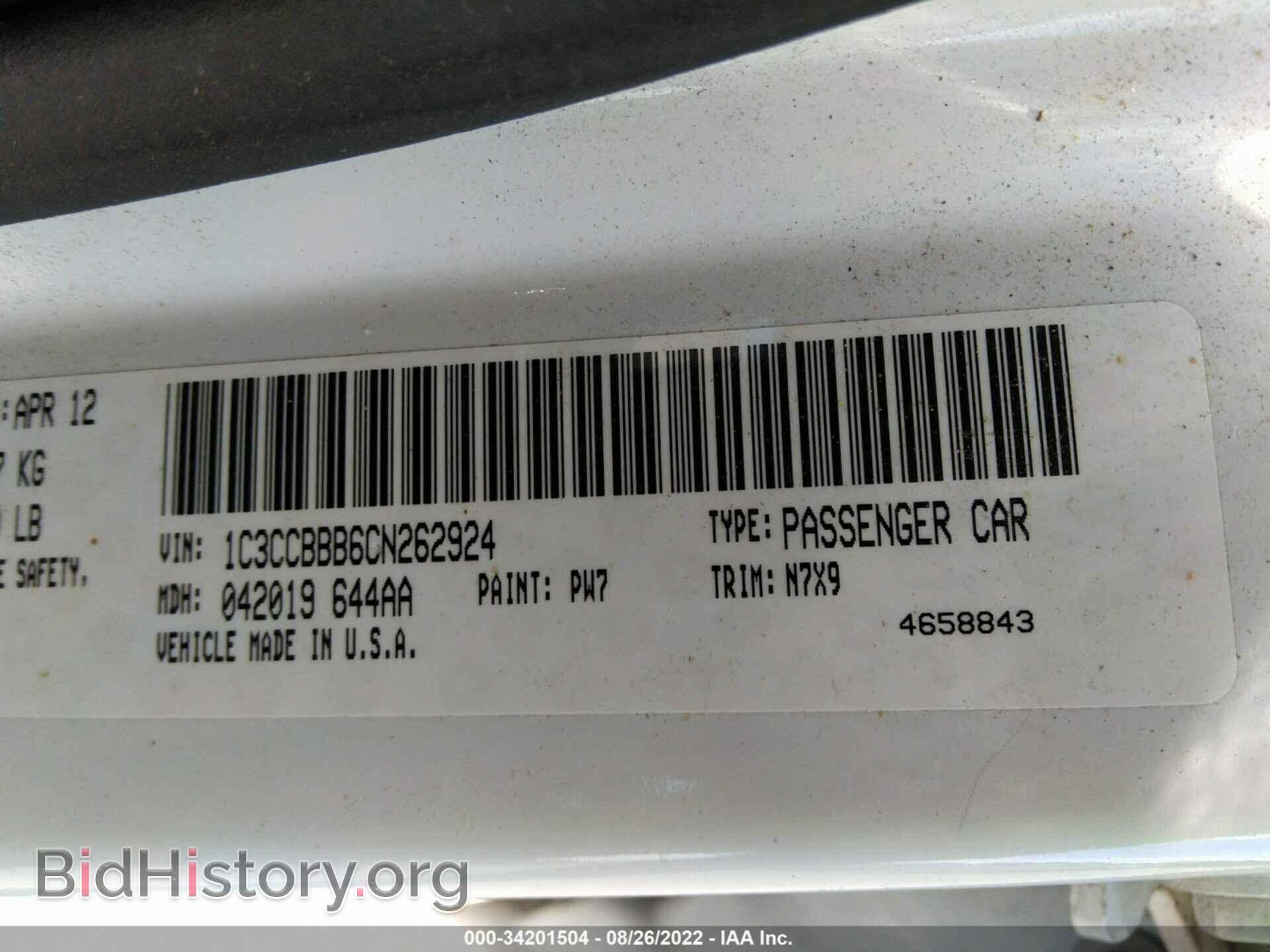 2012 CHRYSLER 200 - VIN: 1C3CCBBB6CN262924 - Фото 9