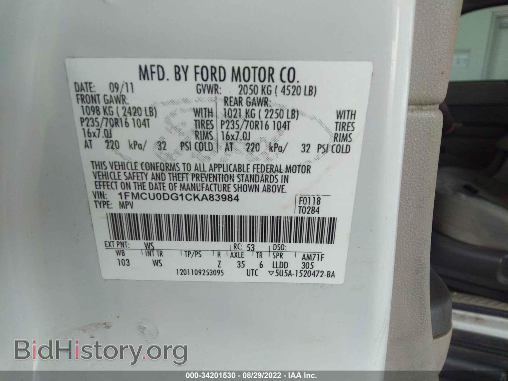2012 FORD ESCAPE - VIN: 1FMCU0DG1CKA83984 - Фото 9