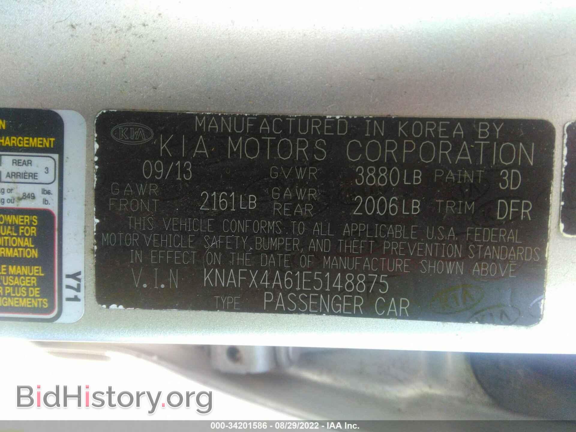 2014 KIA FORTE - VIN: KNAFX4A61E5148875 - Фото 9