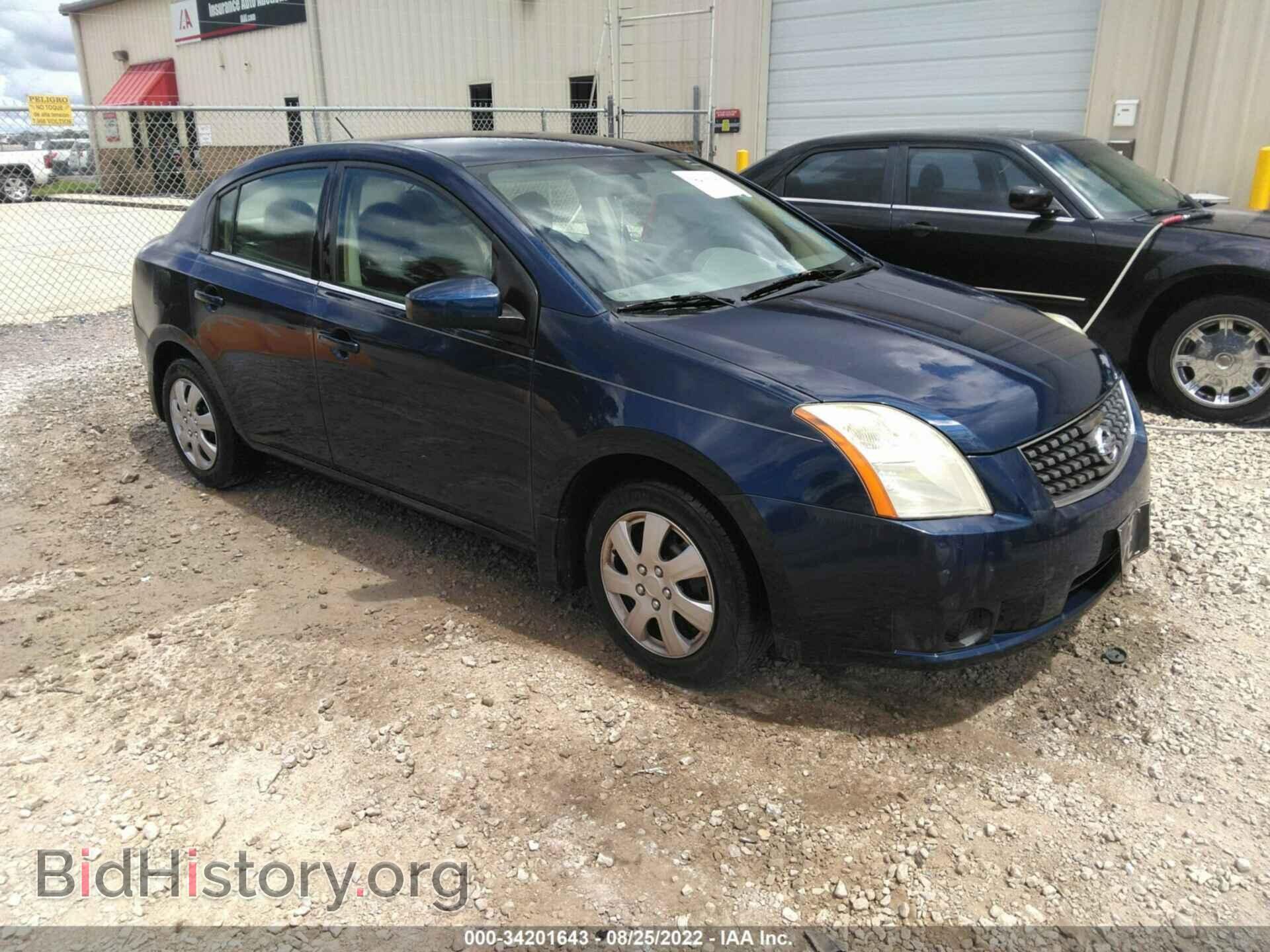Photo 3N1AB61E47L648792 - NISSAN SENTRA 2007