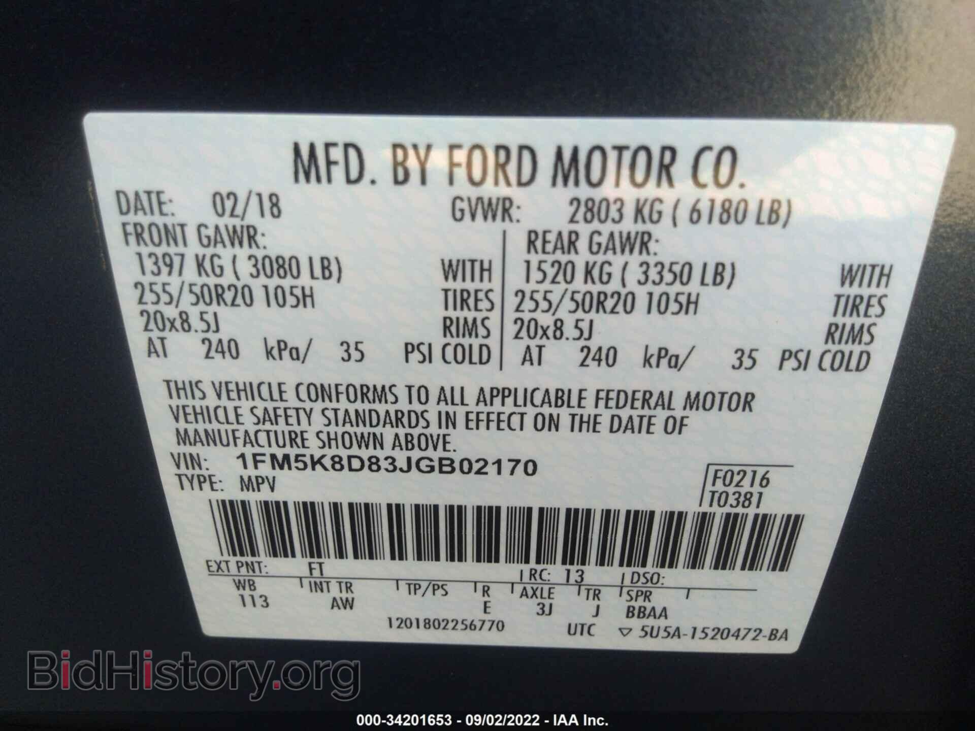 2018 FORD EXPLORER - VIN: 1FM5K8D83JGB02170 - Photo 9