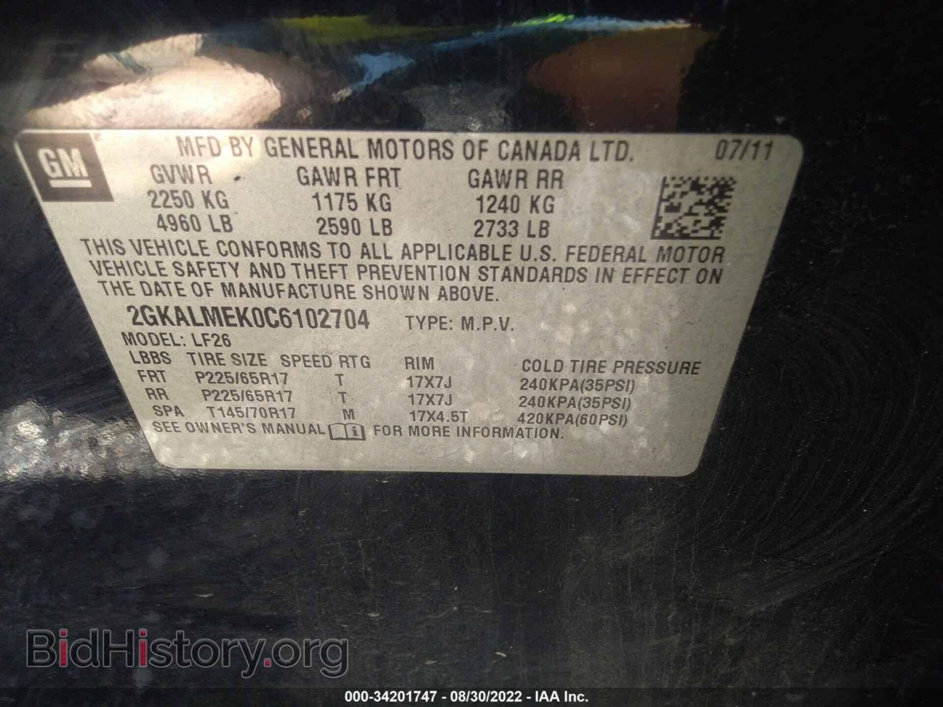 2012 GMC TERRAIN - VIN: 2GKALMEK0C6102704 - Фото 9