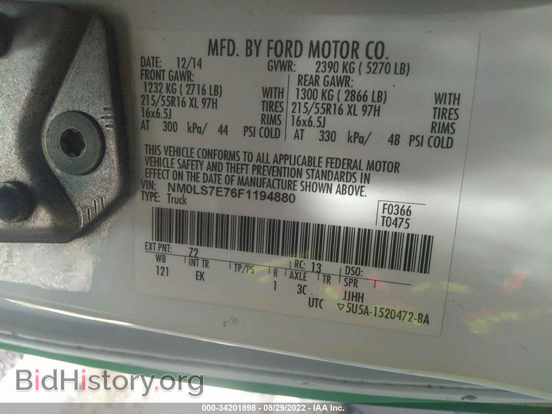2015 FORD TRANSIT CONNECT - VIN: NM0LS7E76F1194880 - Фото 9
