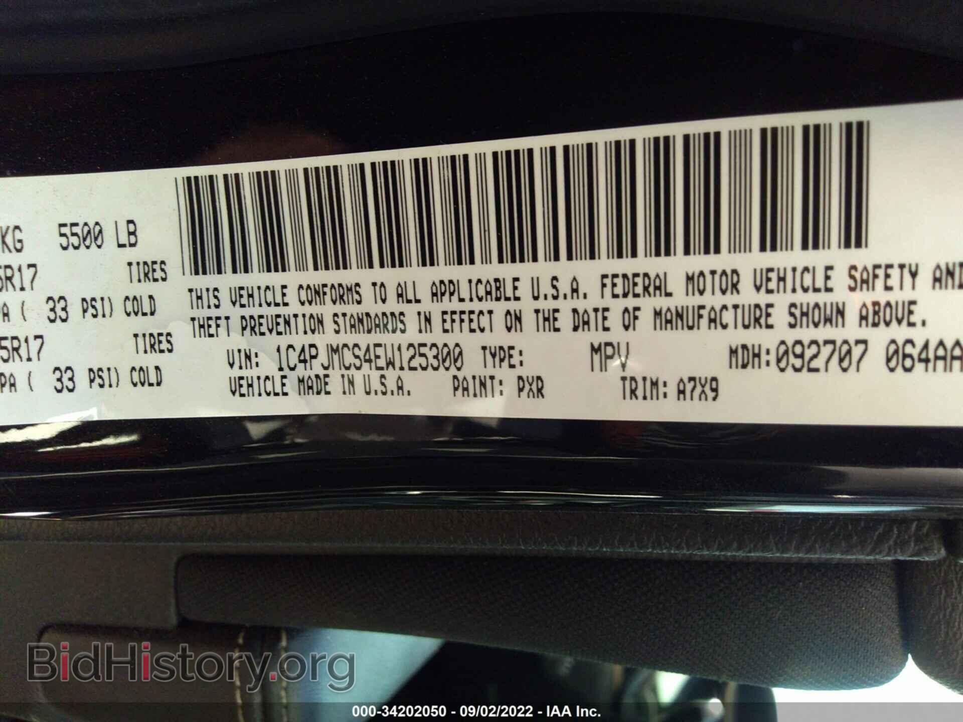 2014 JEEP CHEROKEE - VIN: 1C4PJMCS4EW125300 - Фото 9