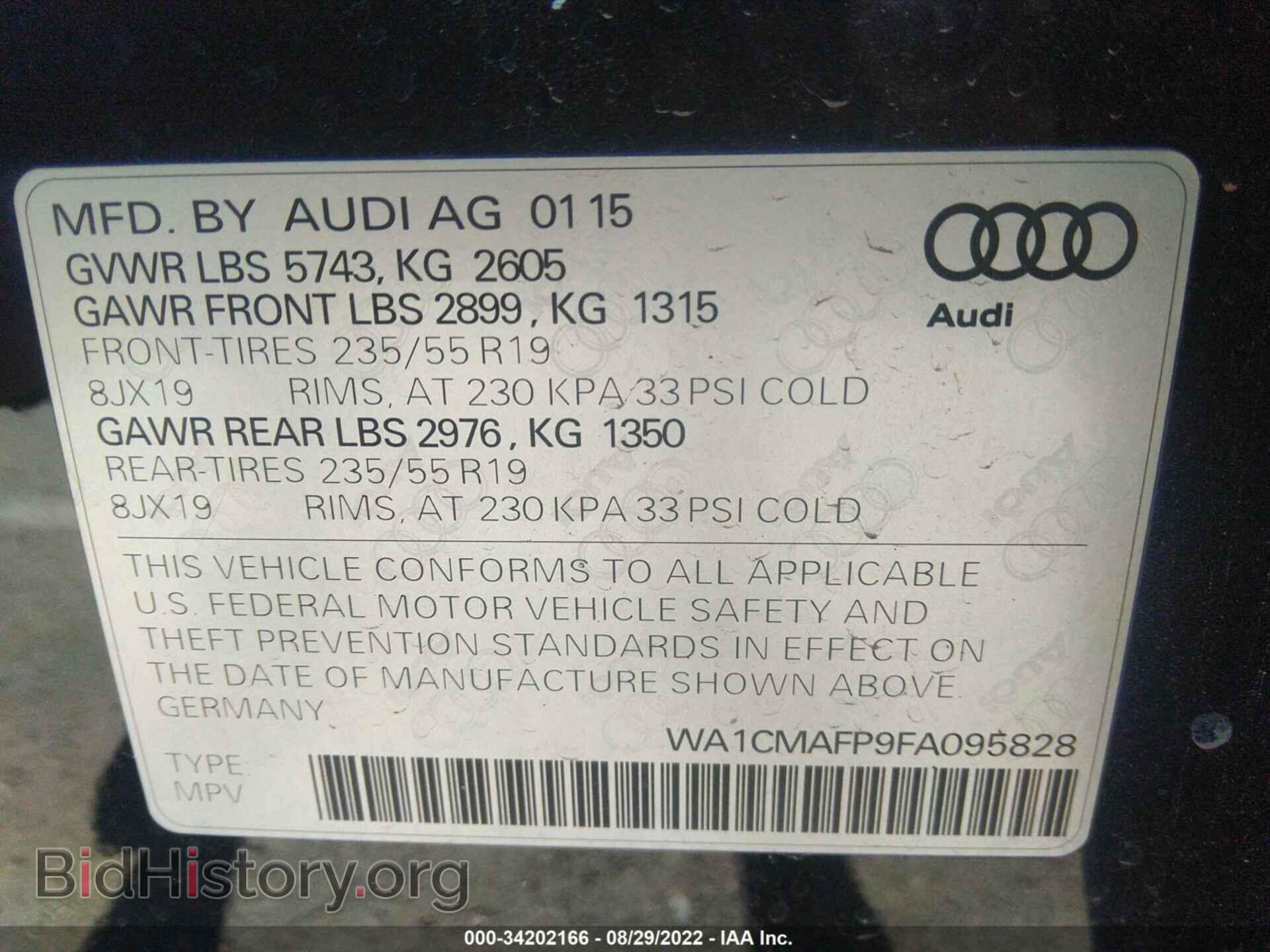 2015 AUDI Q5 - VIN: WA1CMAFP9FA095828 - Фото 9
