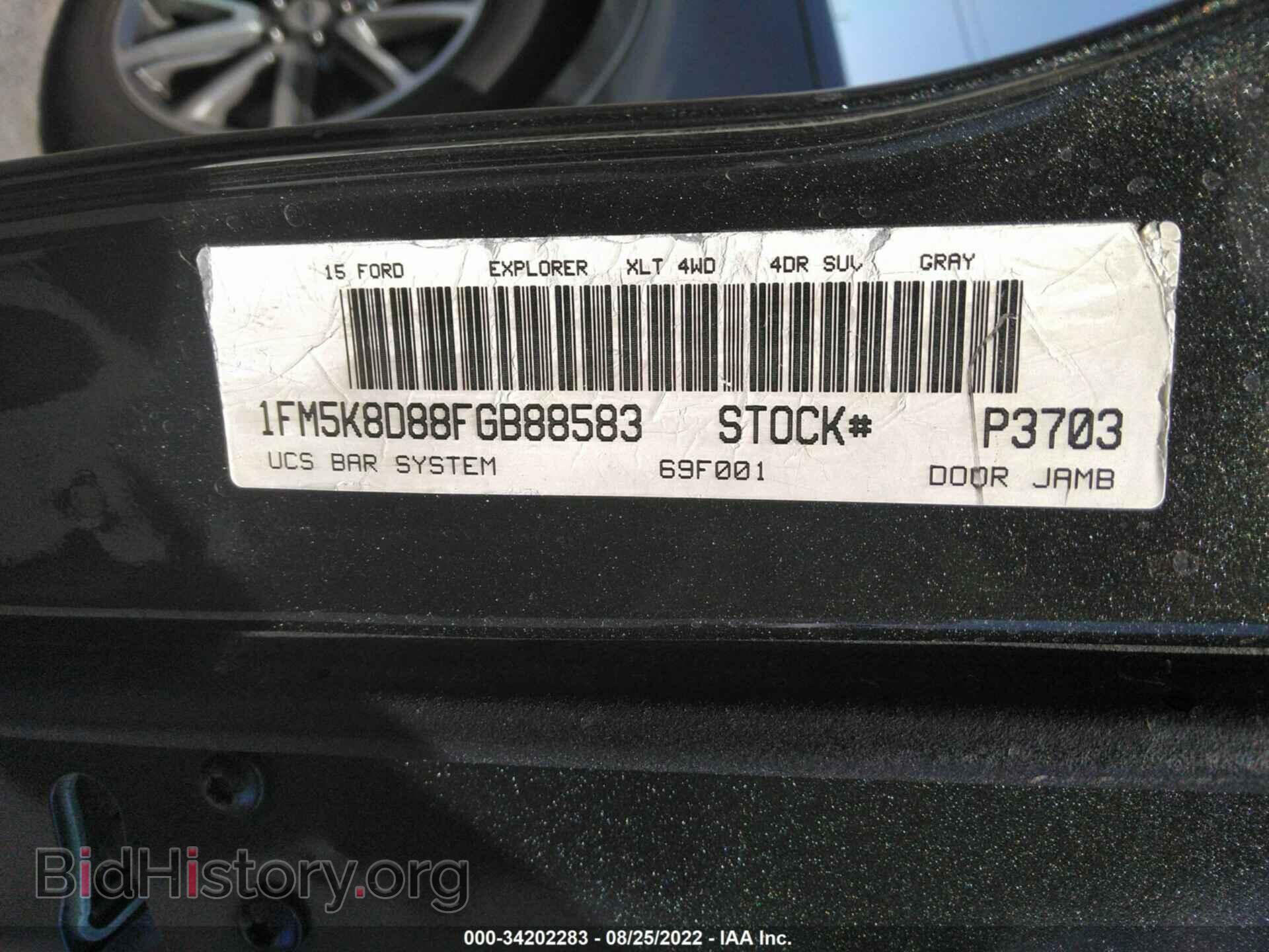 2015 FORD EXPLORER - VIN: 1FM5K8D88FGB88583 - Фото 9