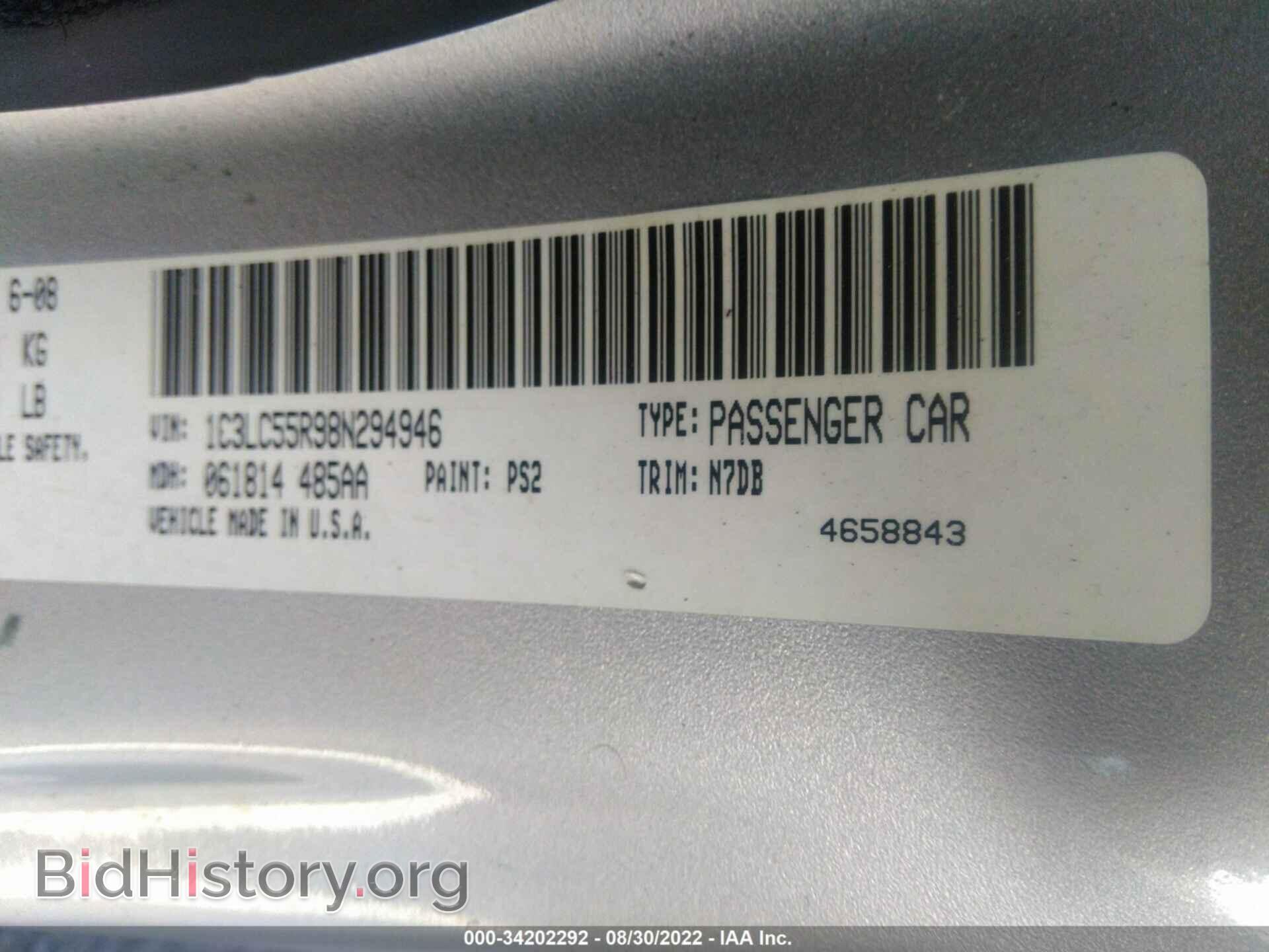 2008 CHRYSLER SEBRING - VIN: 1C3LC55R98N294946 - Фото 9