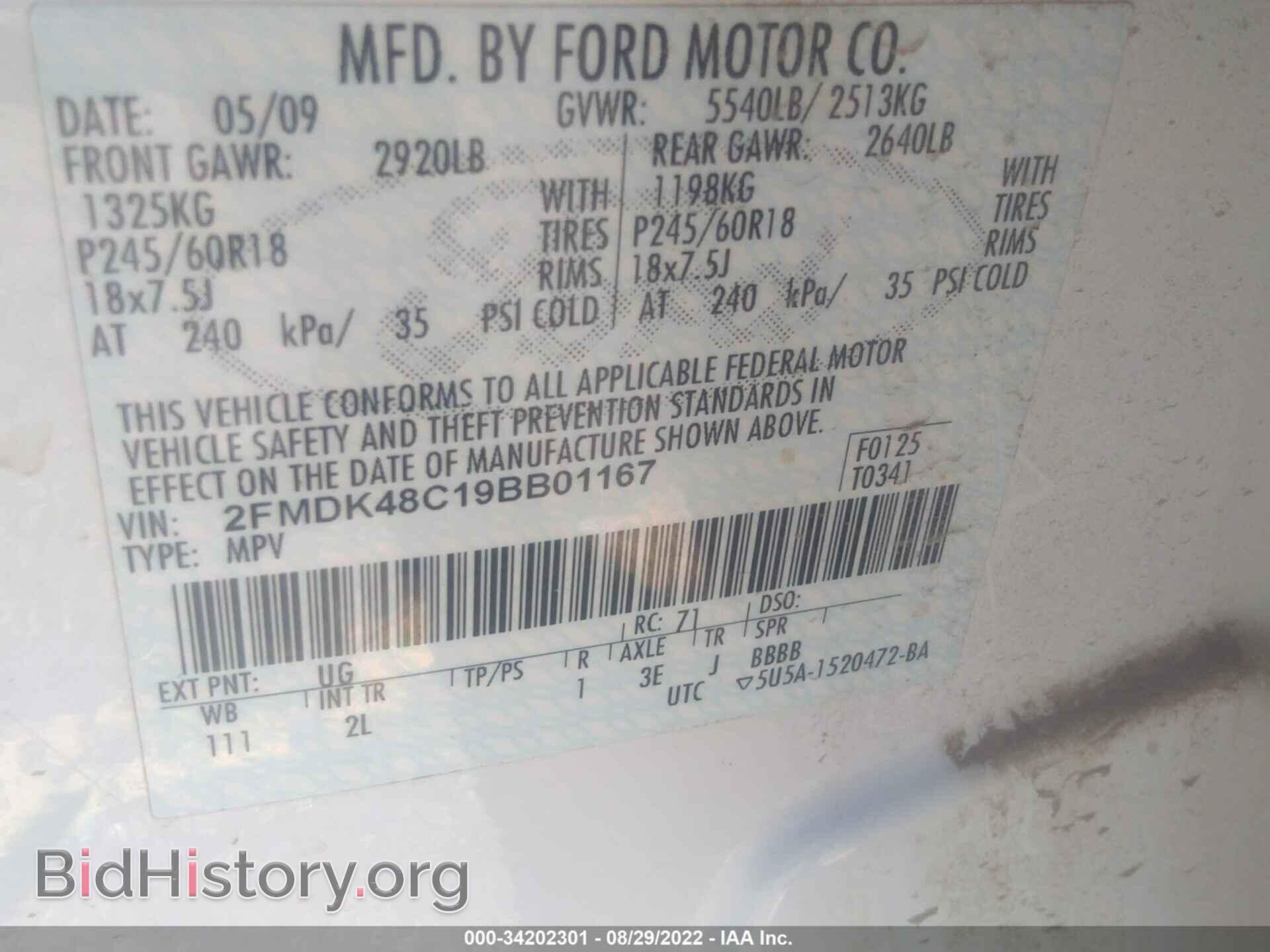 2009 FORD EDGE - VIN: 2FMDK48C19BB01167 - Photo 9