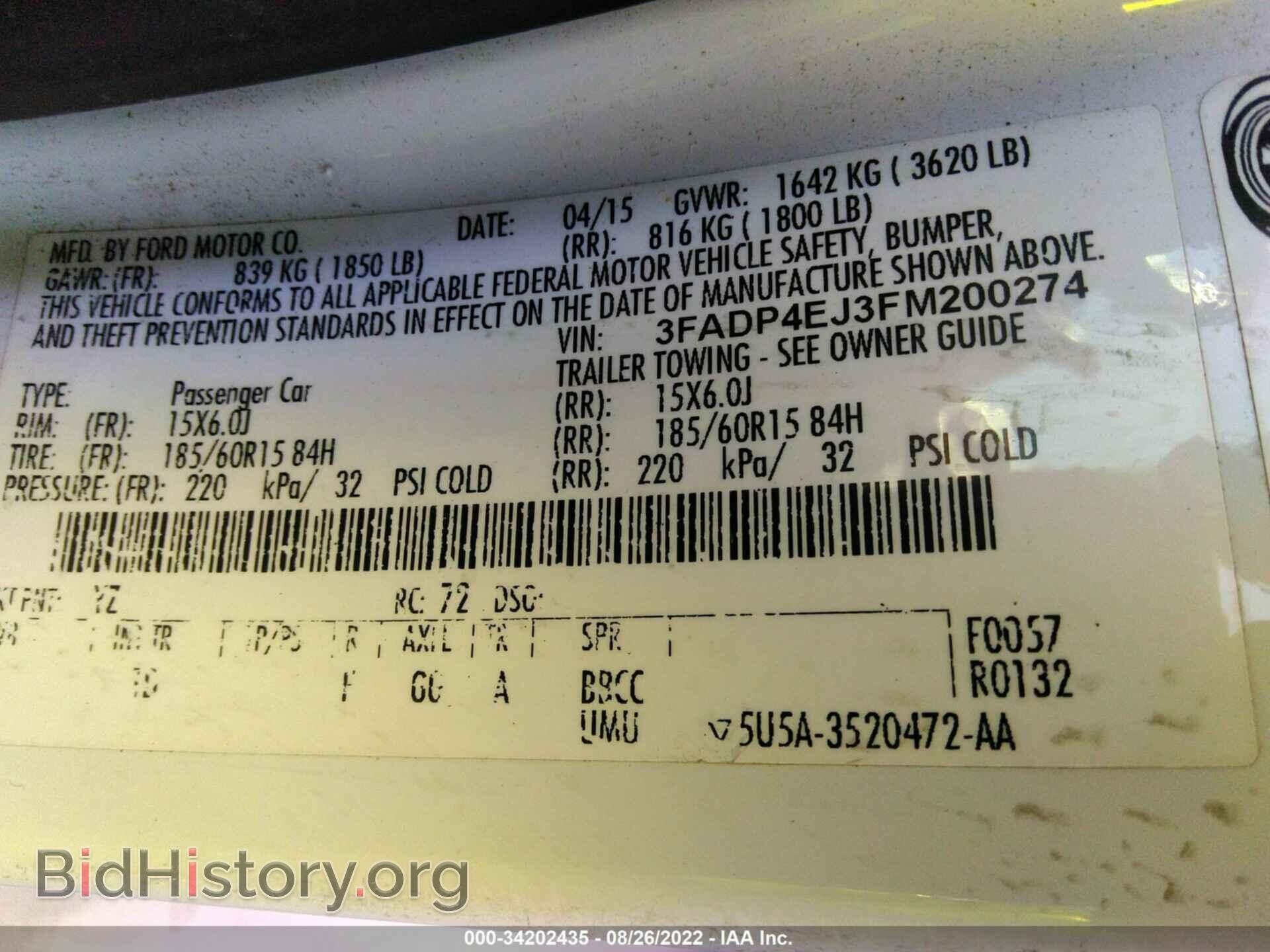 2015 FORD FIESTA - VIN: 3FADP4EJ3FM200274 - Фото 9