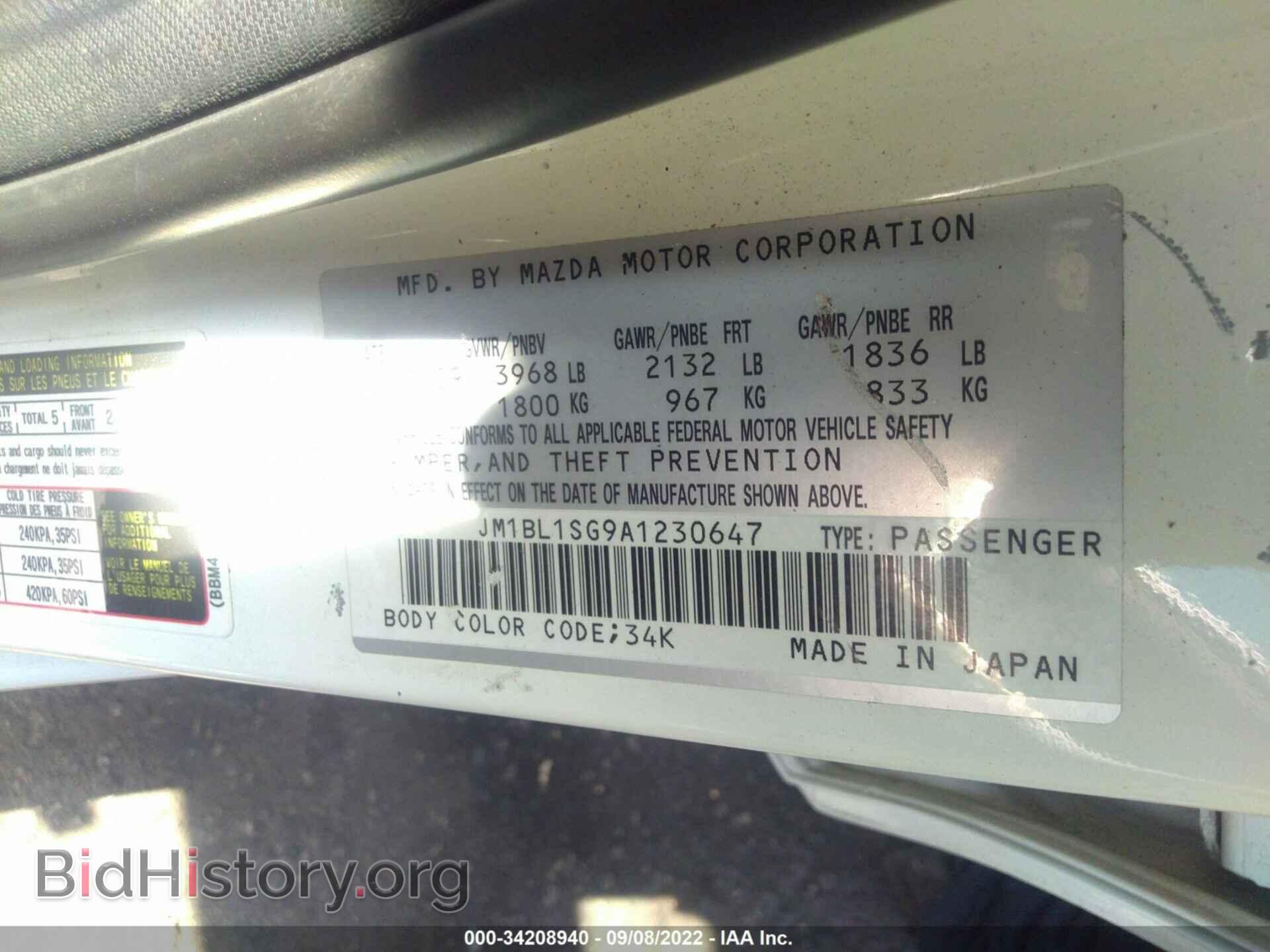 2010 MAZDA MAZDA3 - VIN: JM1BL1SG9A1230647 - Фото 9