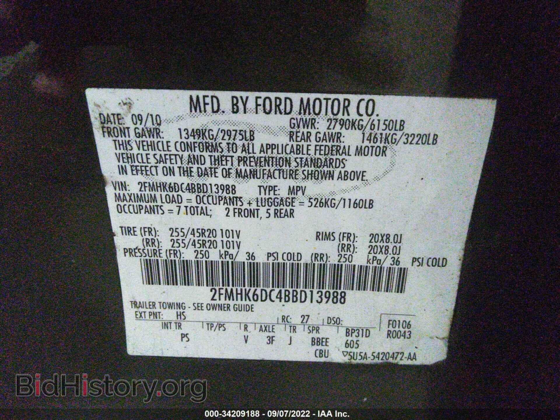 2011 FORD FLEX - VIN: 2FMHK6DC4BBD13988 - Photo 9