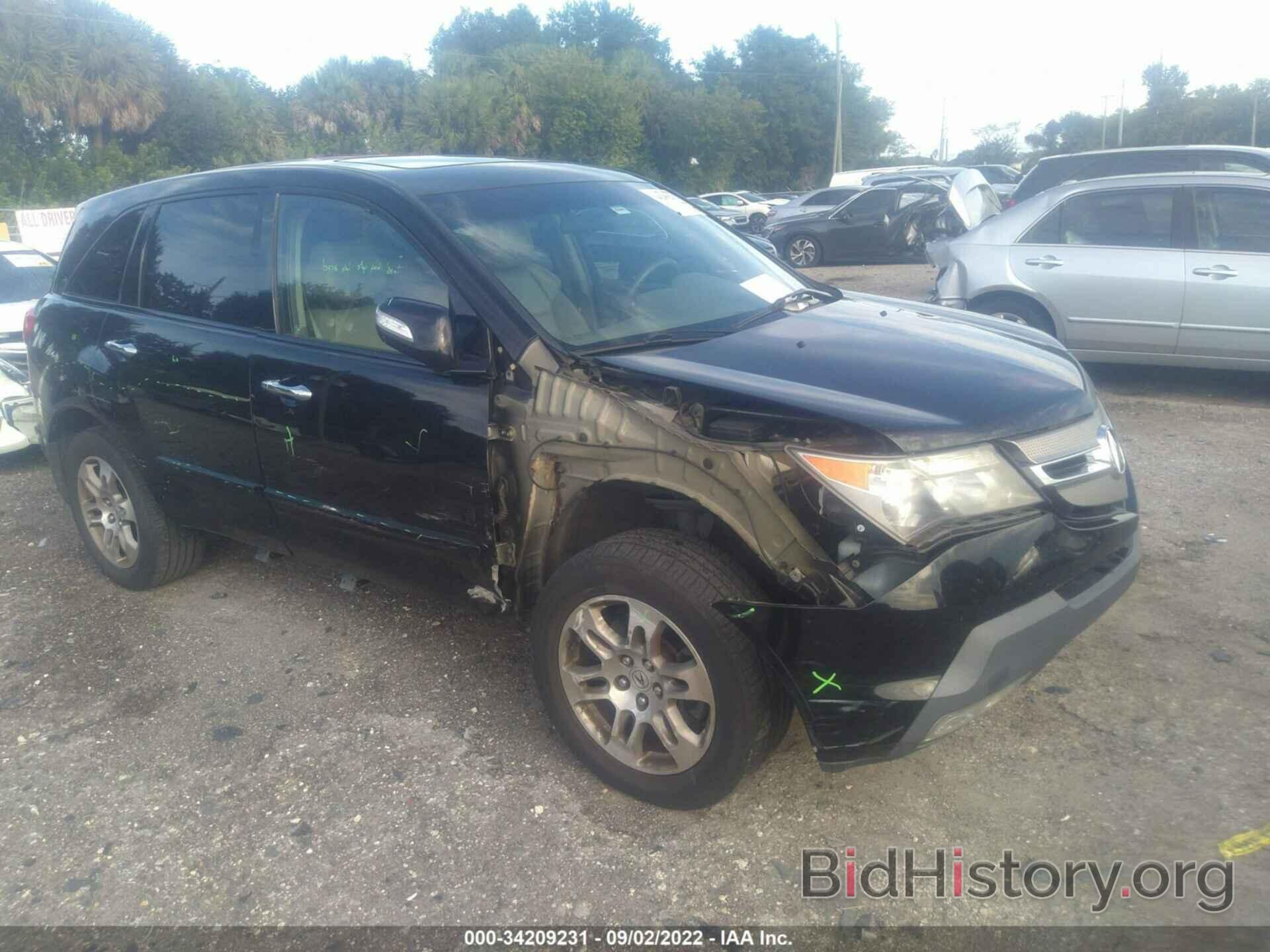 Photo 2HNYD28417H531959 - ACURA MDX 2007