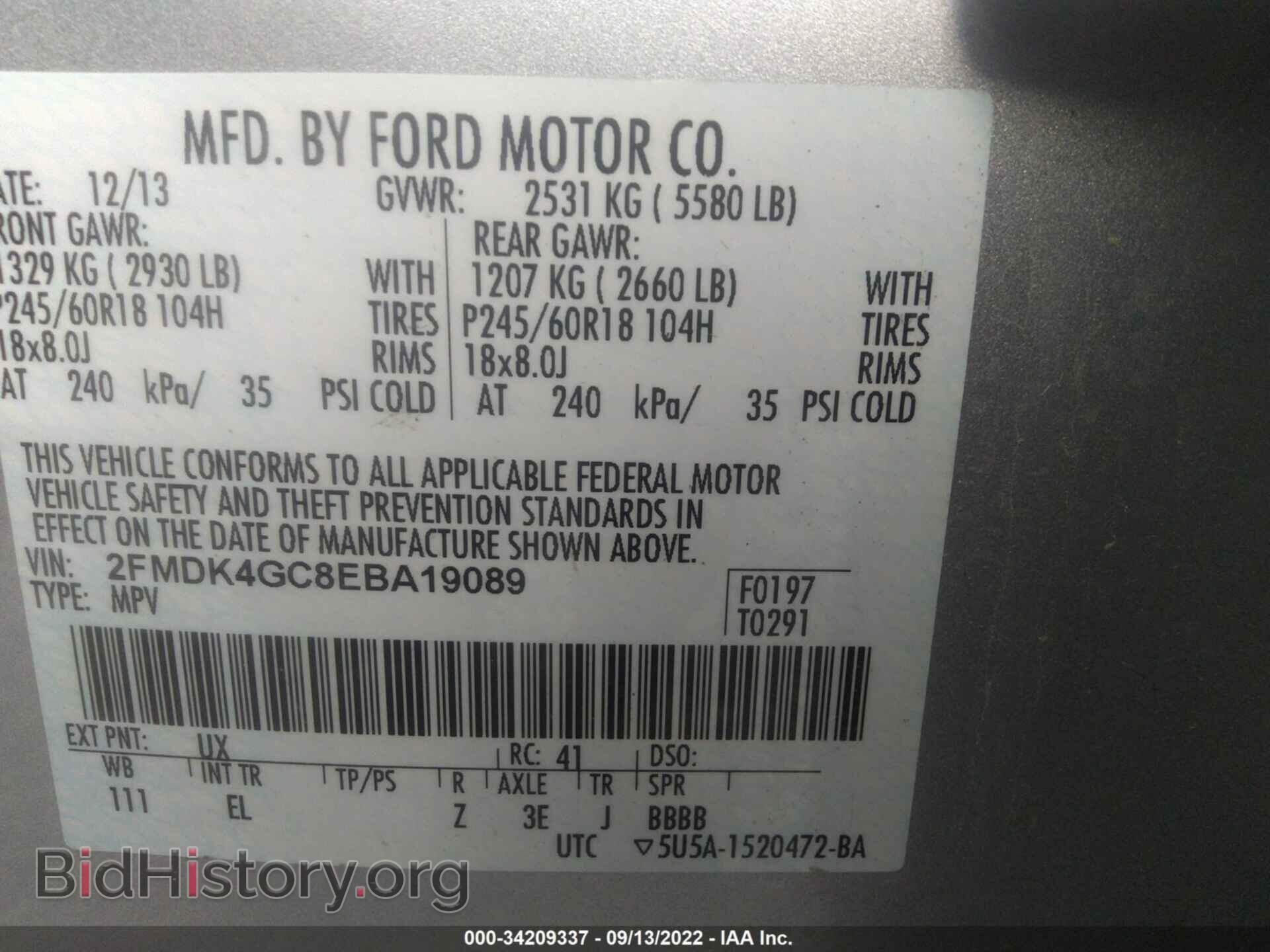 2014 FORD EDGE - VIN: 2FMDK4GC8EBA19089 - Фото 9