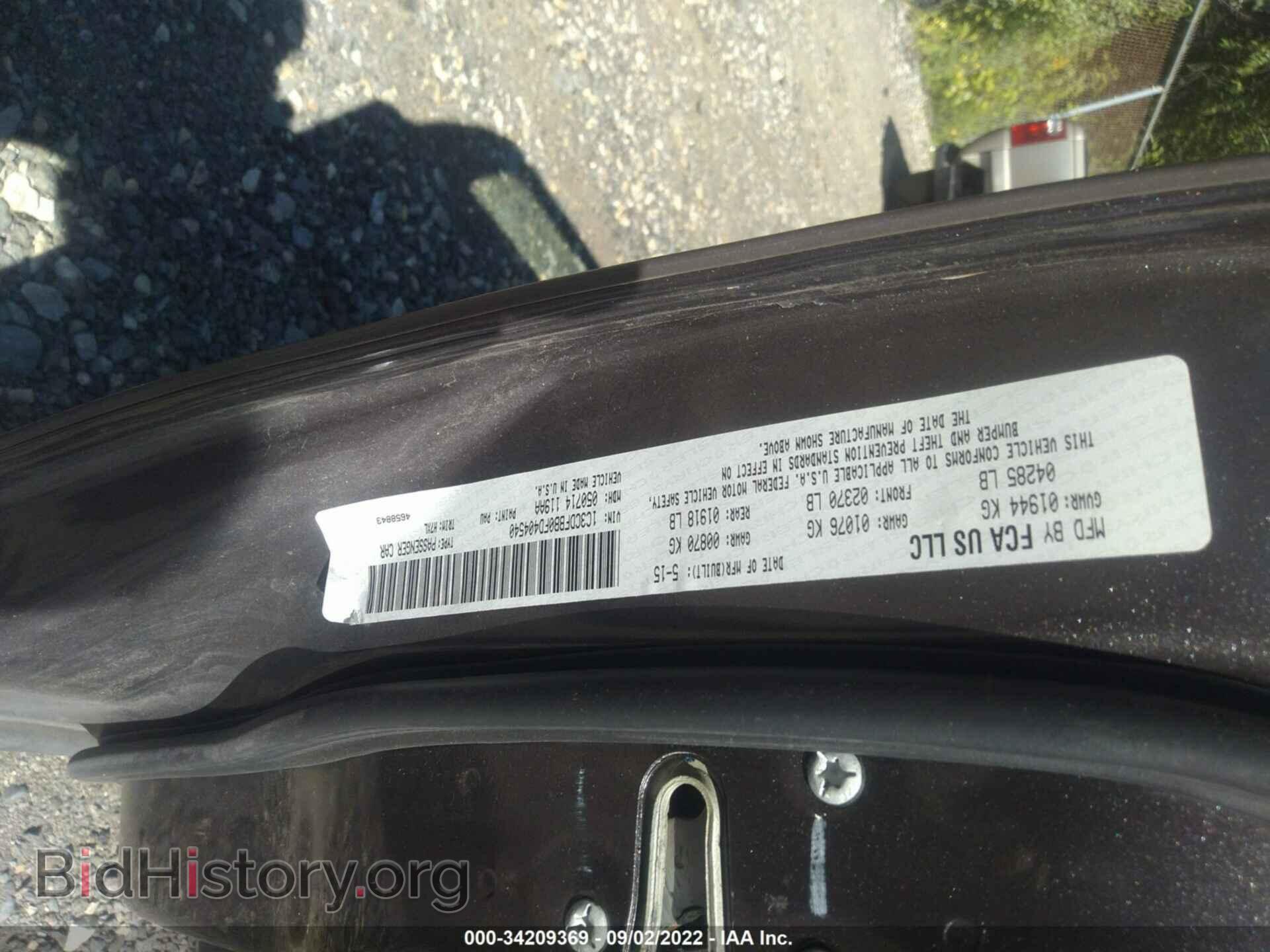 2015 DODGE DART - VIN: 1C3CDFBB0FD404540 - Photo 9