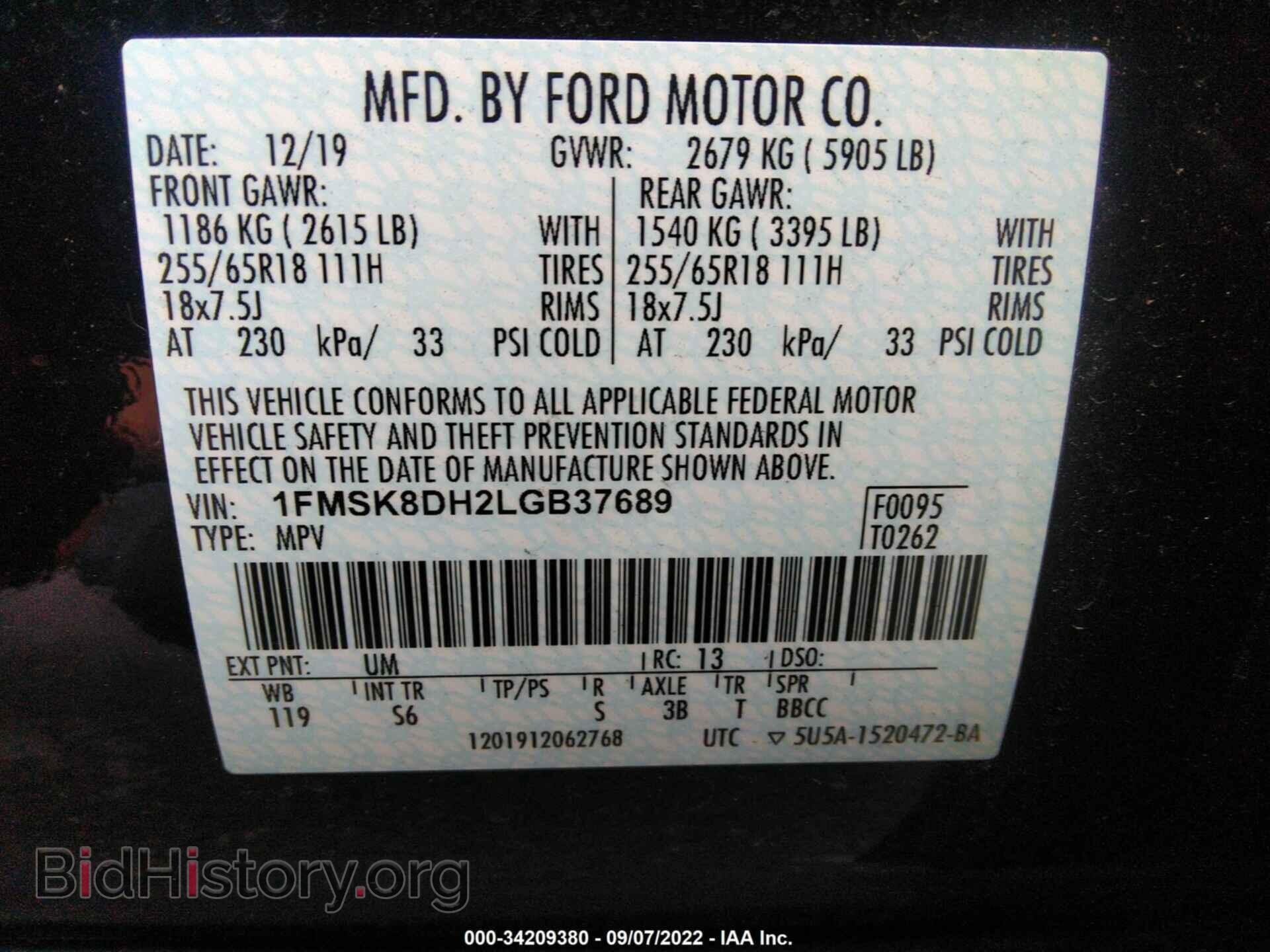 2020 FORD EXPLORER - VIN: 1FMSK8DH2LGB37689 - Photo 9