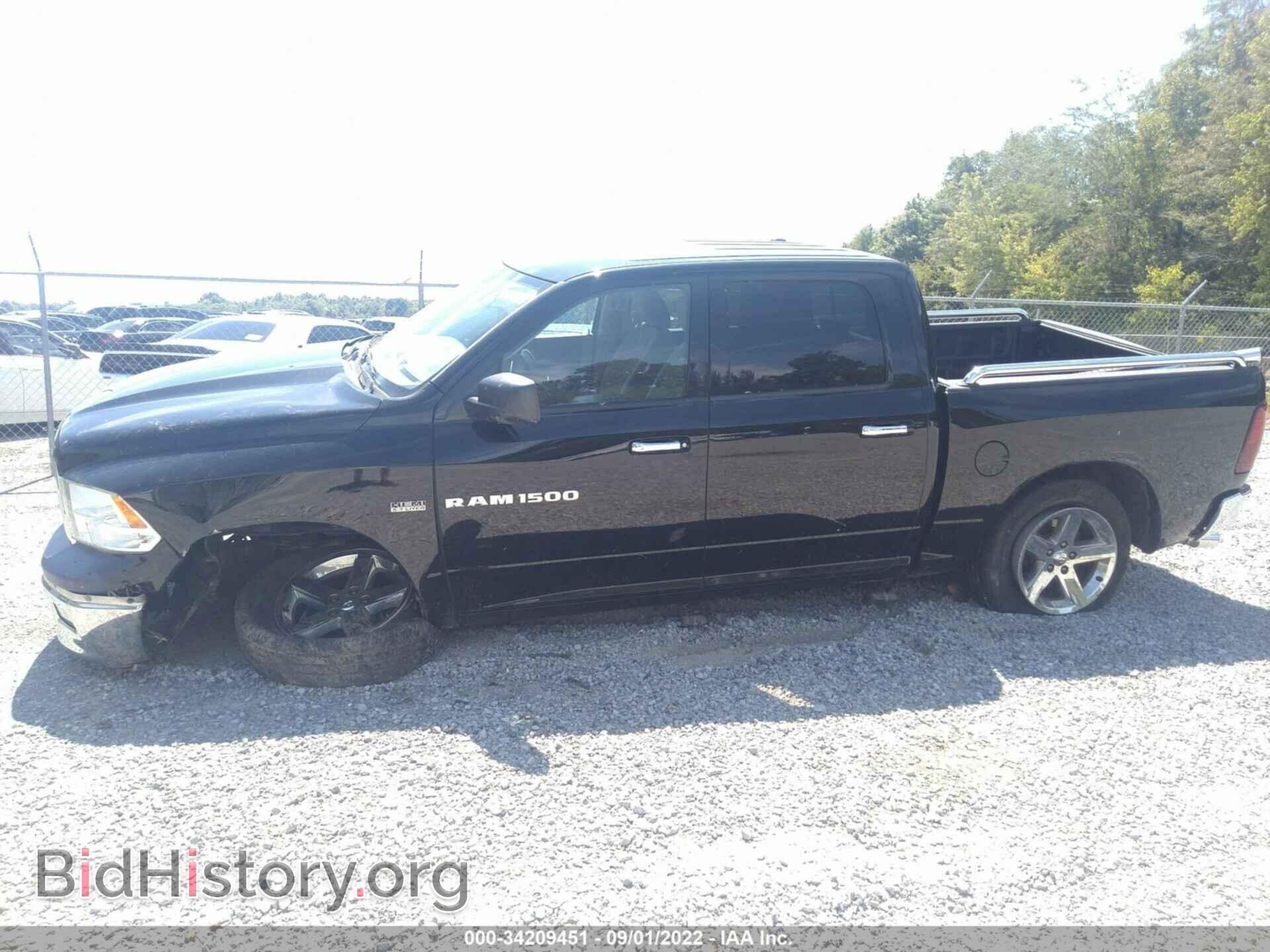 2012 RAM 1500 - VIN: 1C6RD7LT5CS146212 - Фото 6