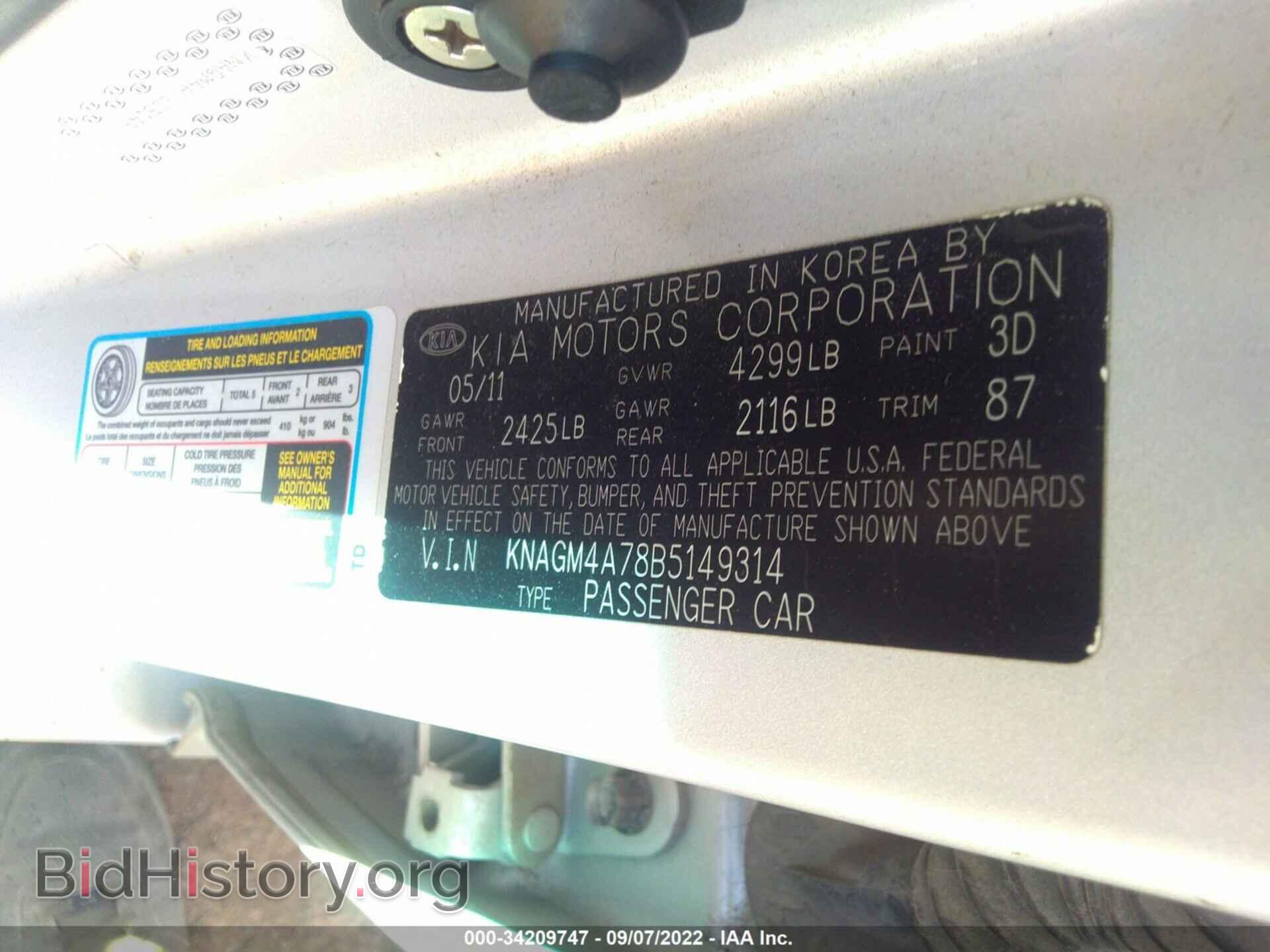 2011 KIA OPTIMA - VIN: KNAGM4A78B5149314 - Фото 9