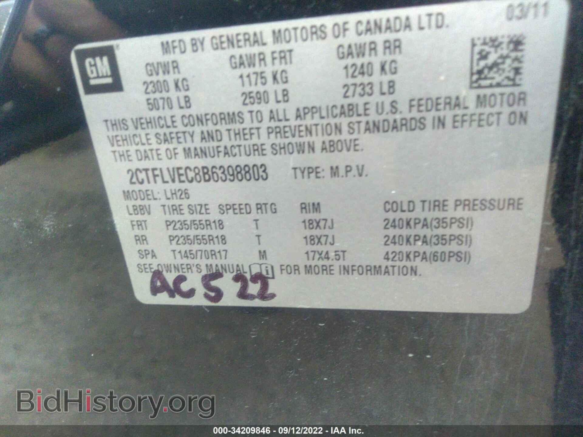 2011 GMC TERRAIN - VIN: 2CTFLVEC8B6398803 - Фото 9