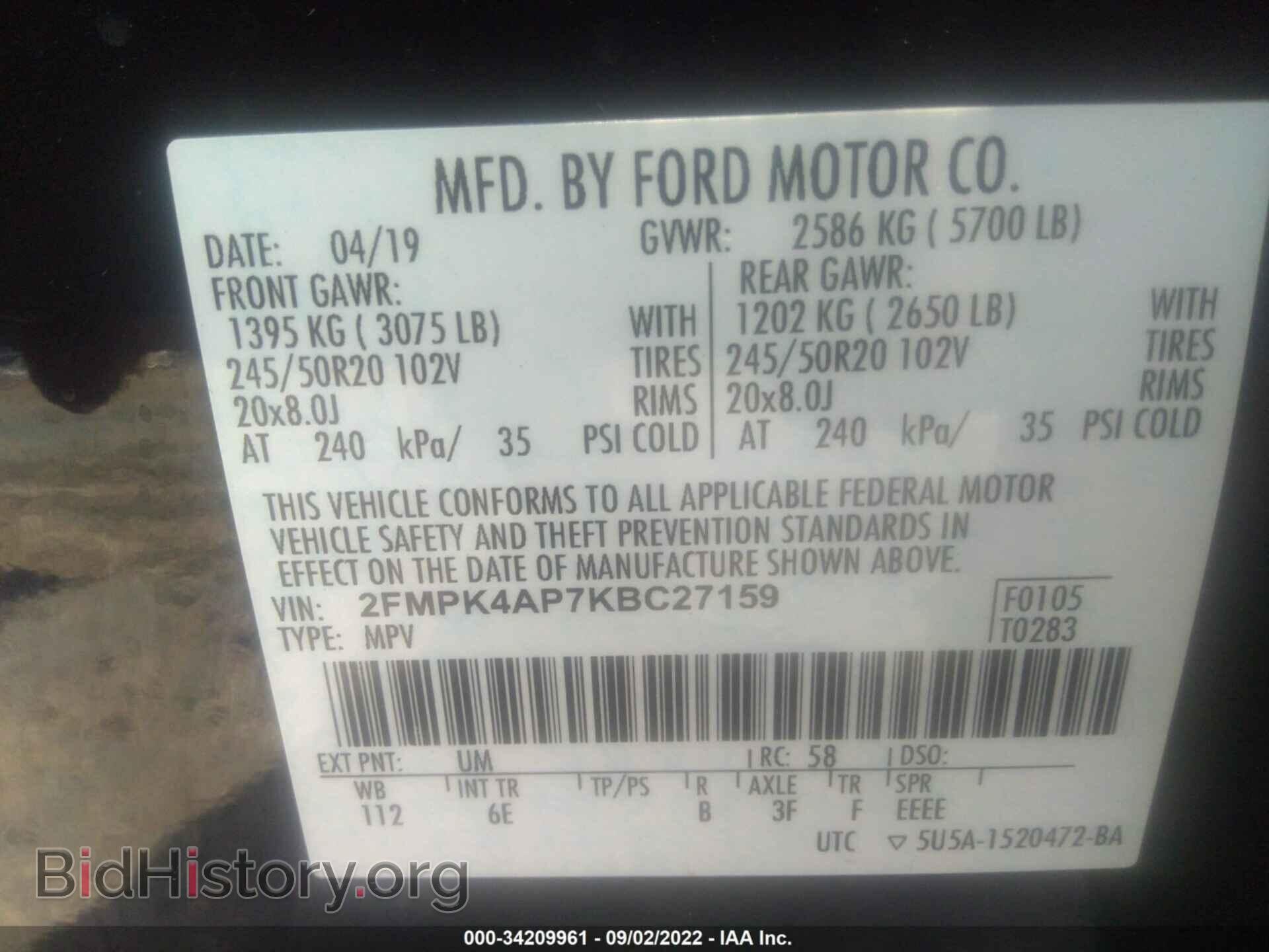2019 FORD EDGE - VIN: 2FMPK4AP7KBC27159 - Фото 9