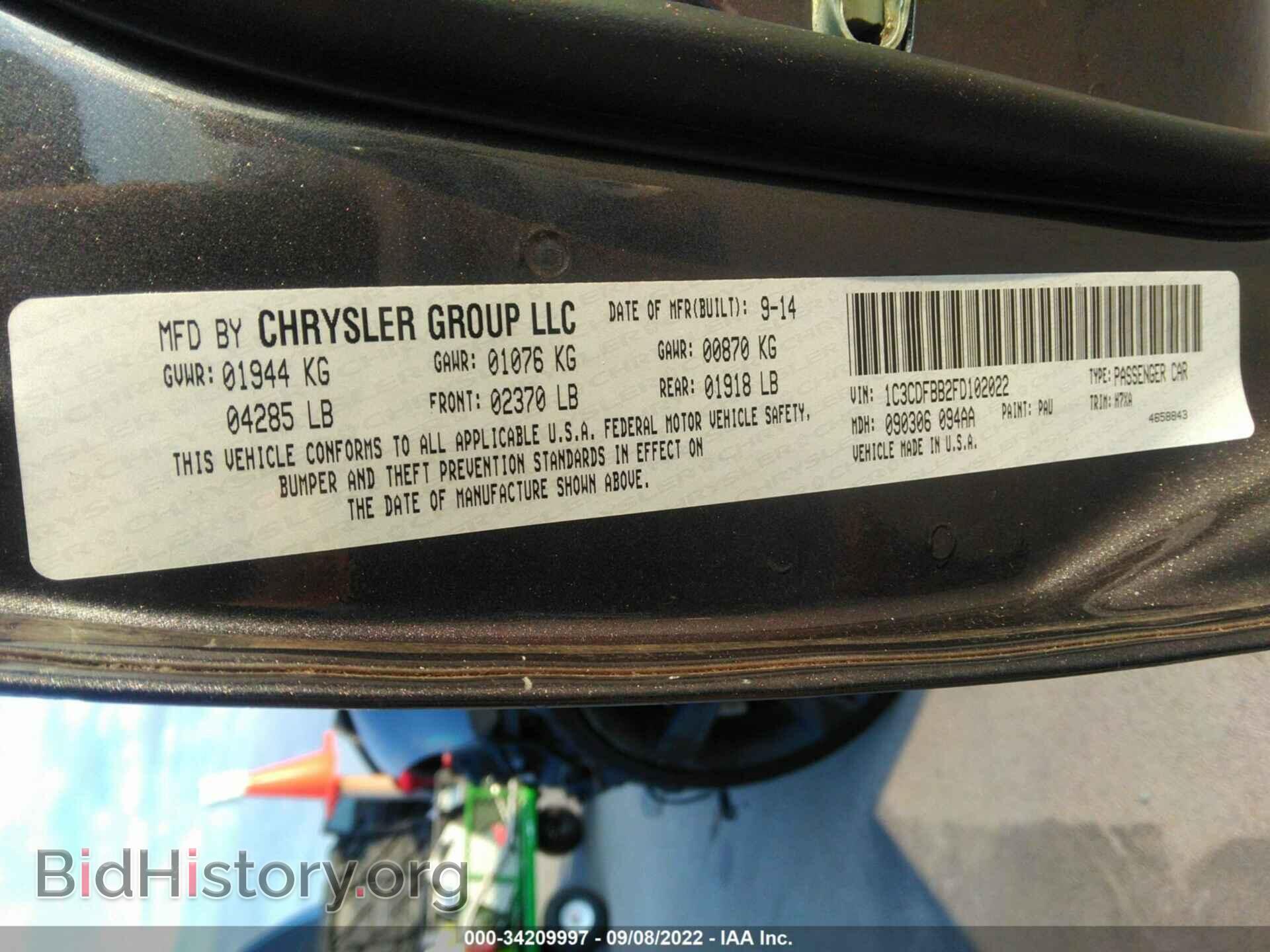 2015 DODGE DART - VIN: 1C3CDFBB2FD102022 - Фото 9