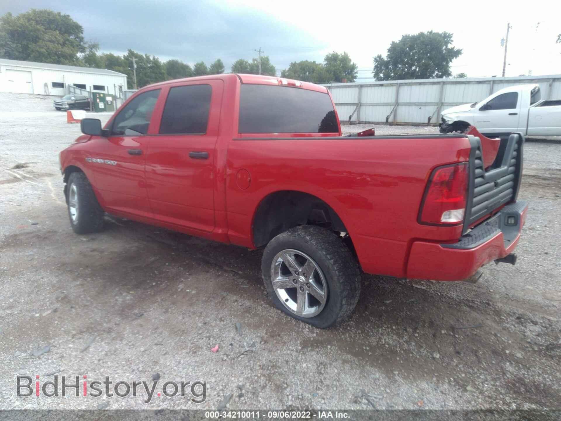 2012 RAM 1500 - VIN: 1C6RD7KT0CS285181 - Photo 3