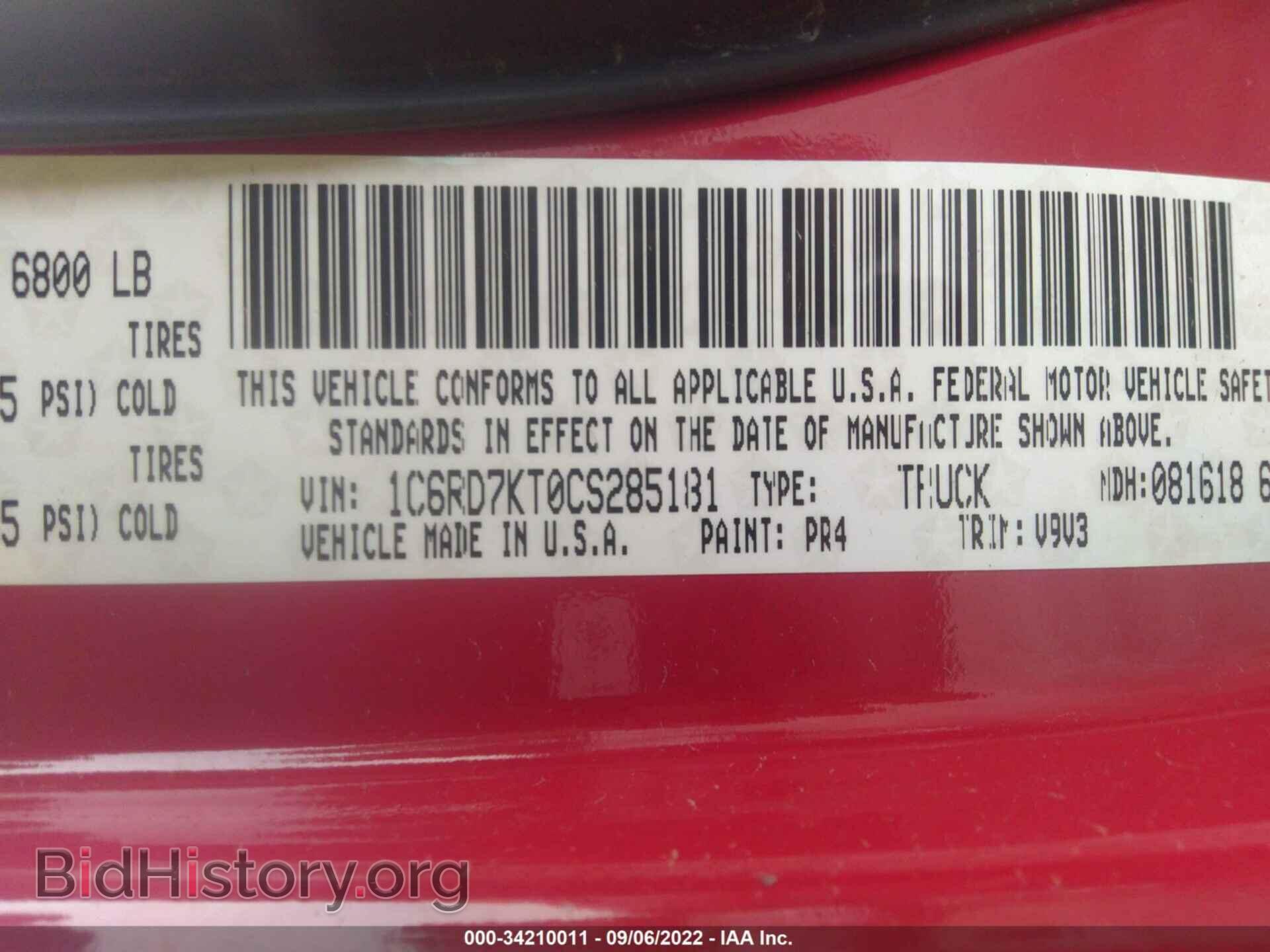 2012 RAM 1500 - VIN: 1C6RD7KT0CS285181 - Photo 9