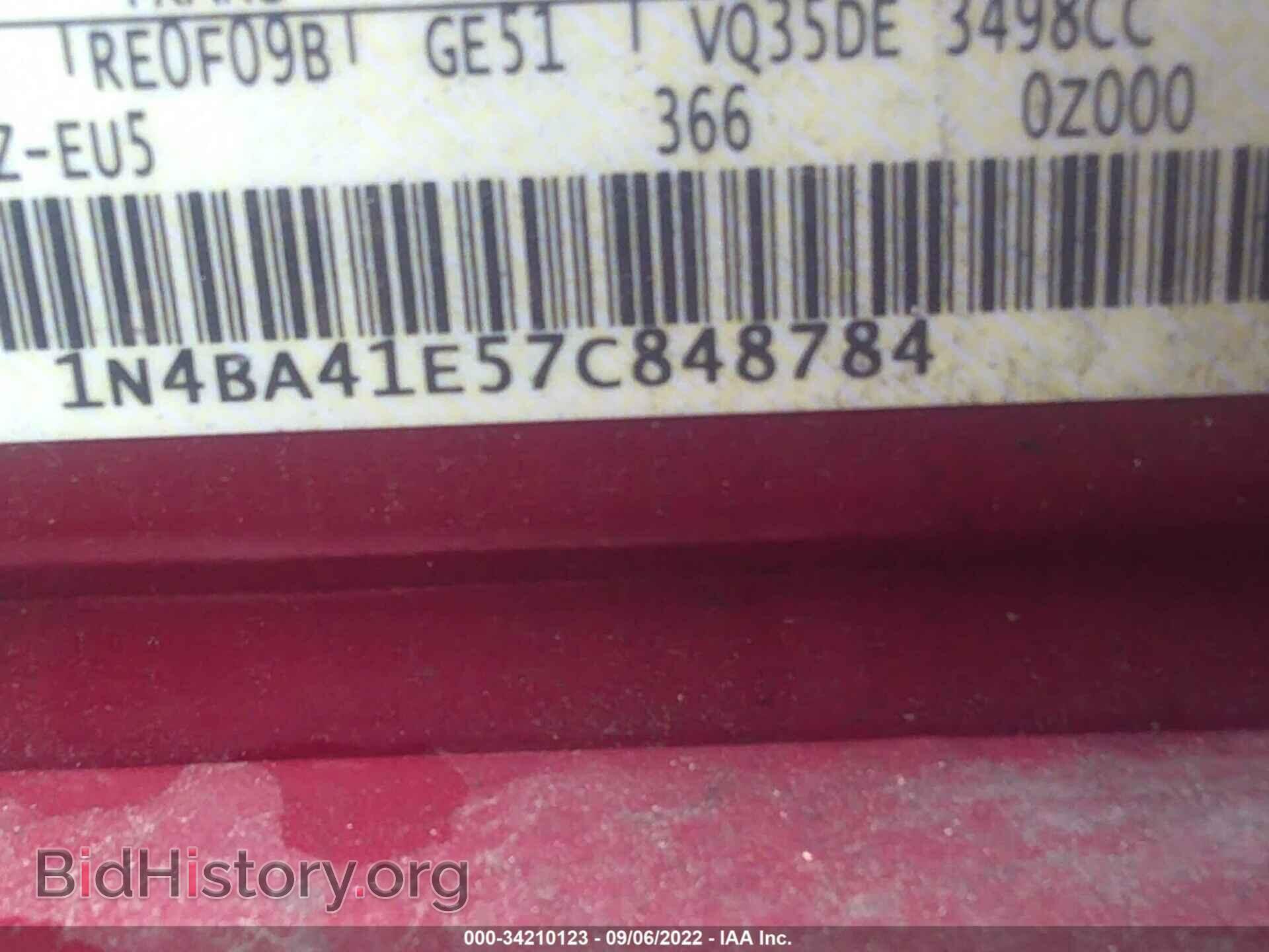 2007 NISSAN MAXIMA - VIN: 1N4BA41E57C848784 - Фото 9
