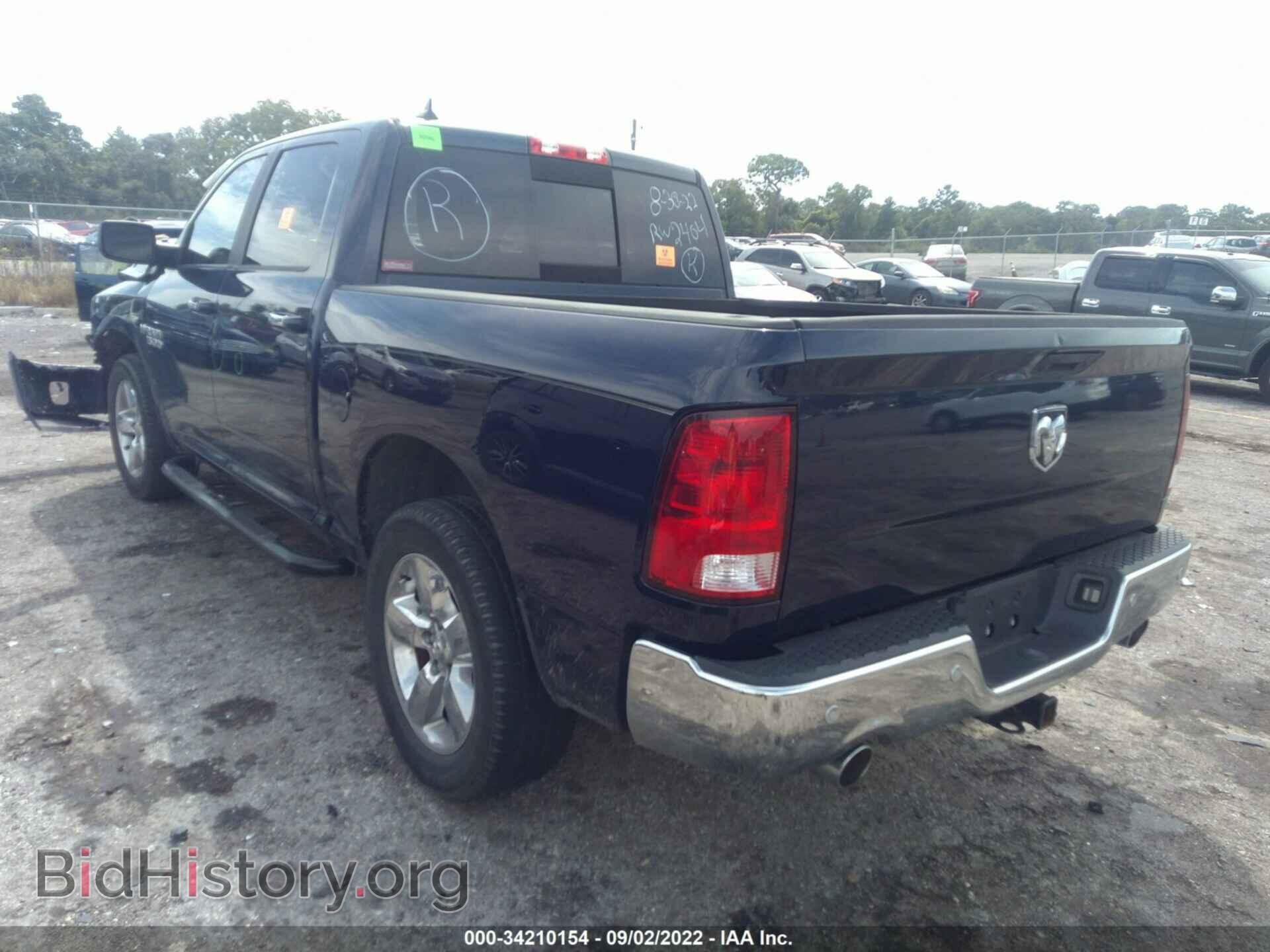 2017 RAM 1500 - VIN: 1C6RR6LT4HS585324 - Photo 3