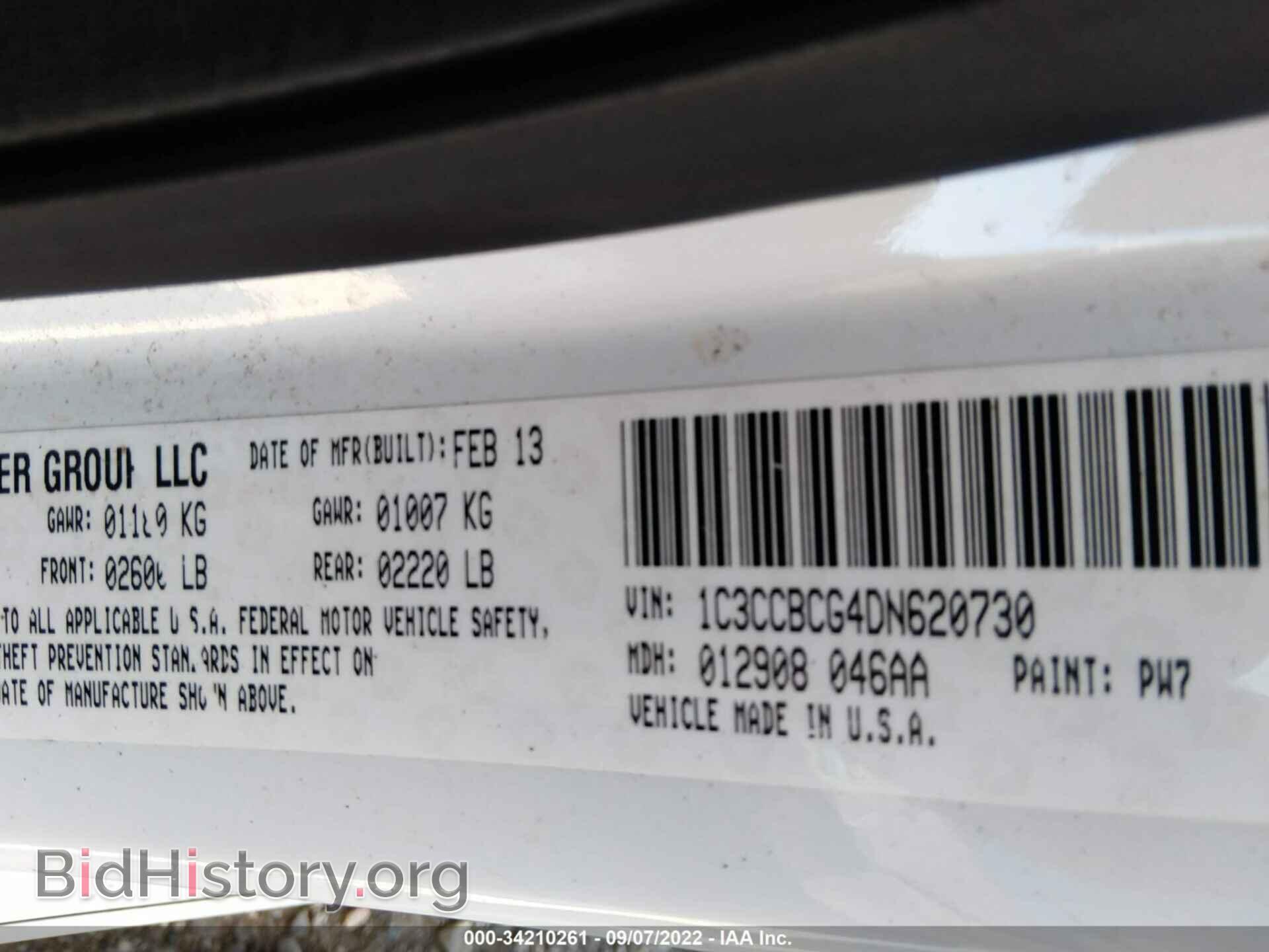 2013 CHRYSLER 200 - VIN: 1C3CCBCG4DN620730 - Photo 9