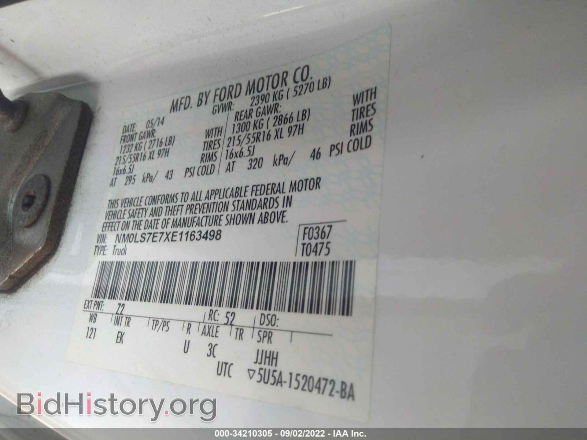 2014 FORD TRANSIT CONNECT - VIN: NM0LS7E7XE1163498 - Фото 9