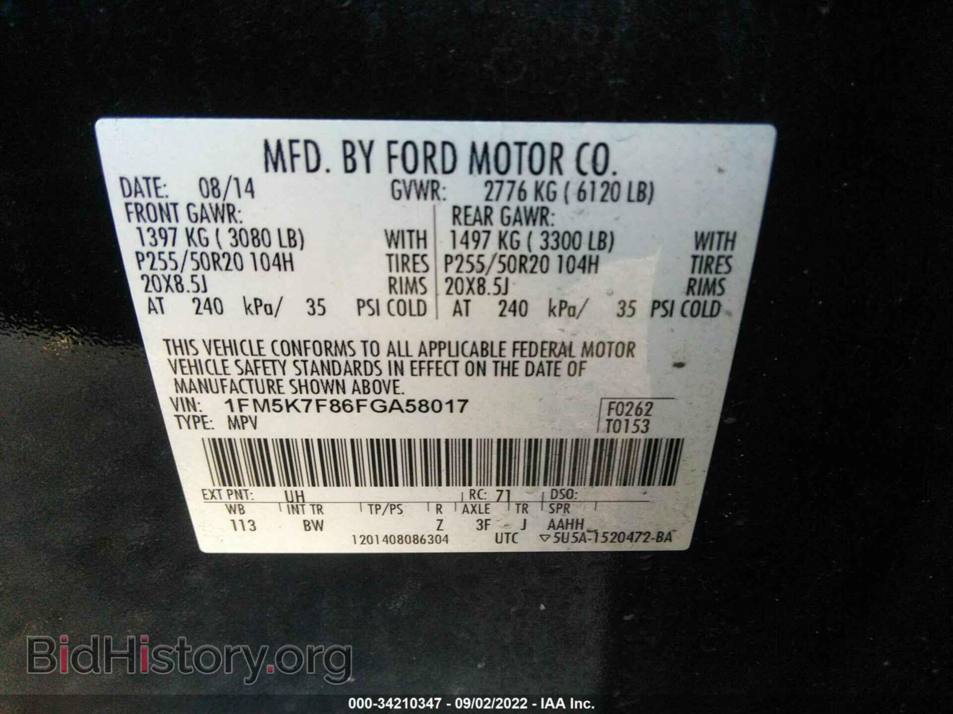 2015 FORD EXPLORER - VIN: 1FM5K7F86FGA58017 - Photo 9