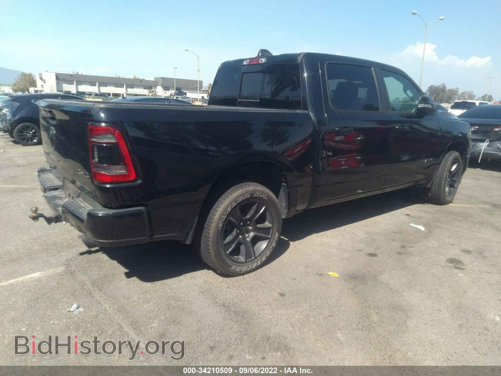 2020 RAM 1500 - VIN: 1C6SRFFM5LN367485 - Фото 4