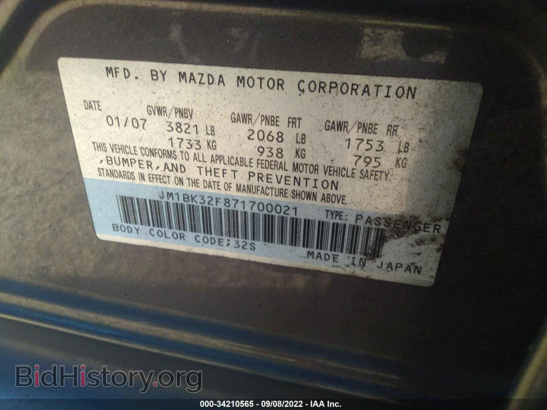 2007 MAZDA MAZDA3 - VIN: JM1BK32F871700021 - Фото 9