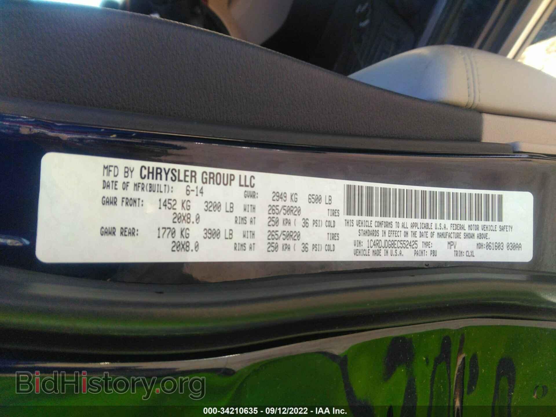 2014 DODGE DURANGO - VIN: 1C4RDJDG8EC552425 - Photo 9
