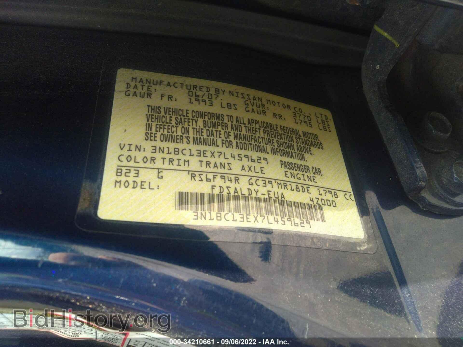2007 NISSAN VERSA - VIN: 3N1BC13EX7L459629 - Фото 9