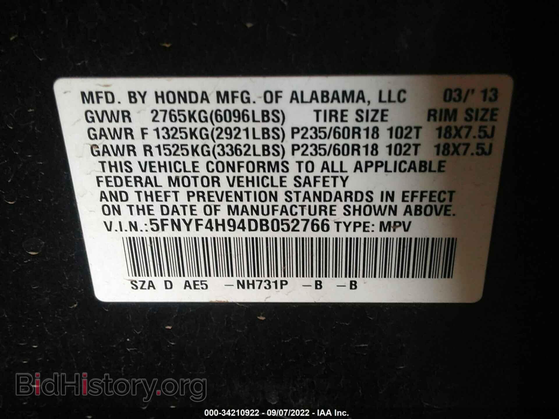 2013 HONDA PILOT - VIN: 5FNYF4H94DB052766 - Фото 9