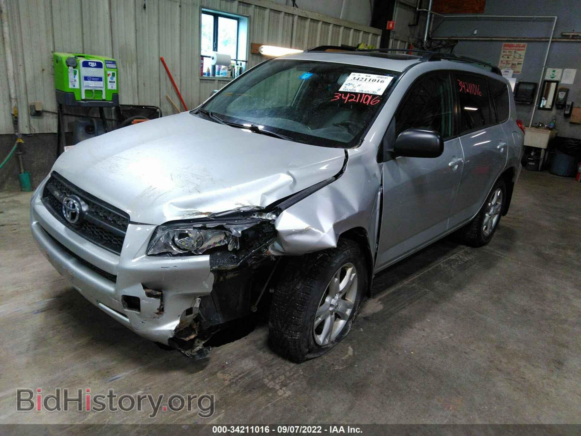 2011 TOYOTA RAV4 - VIN: 2T3BF4DV3BW123178 - Фото 2
