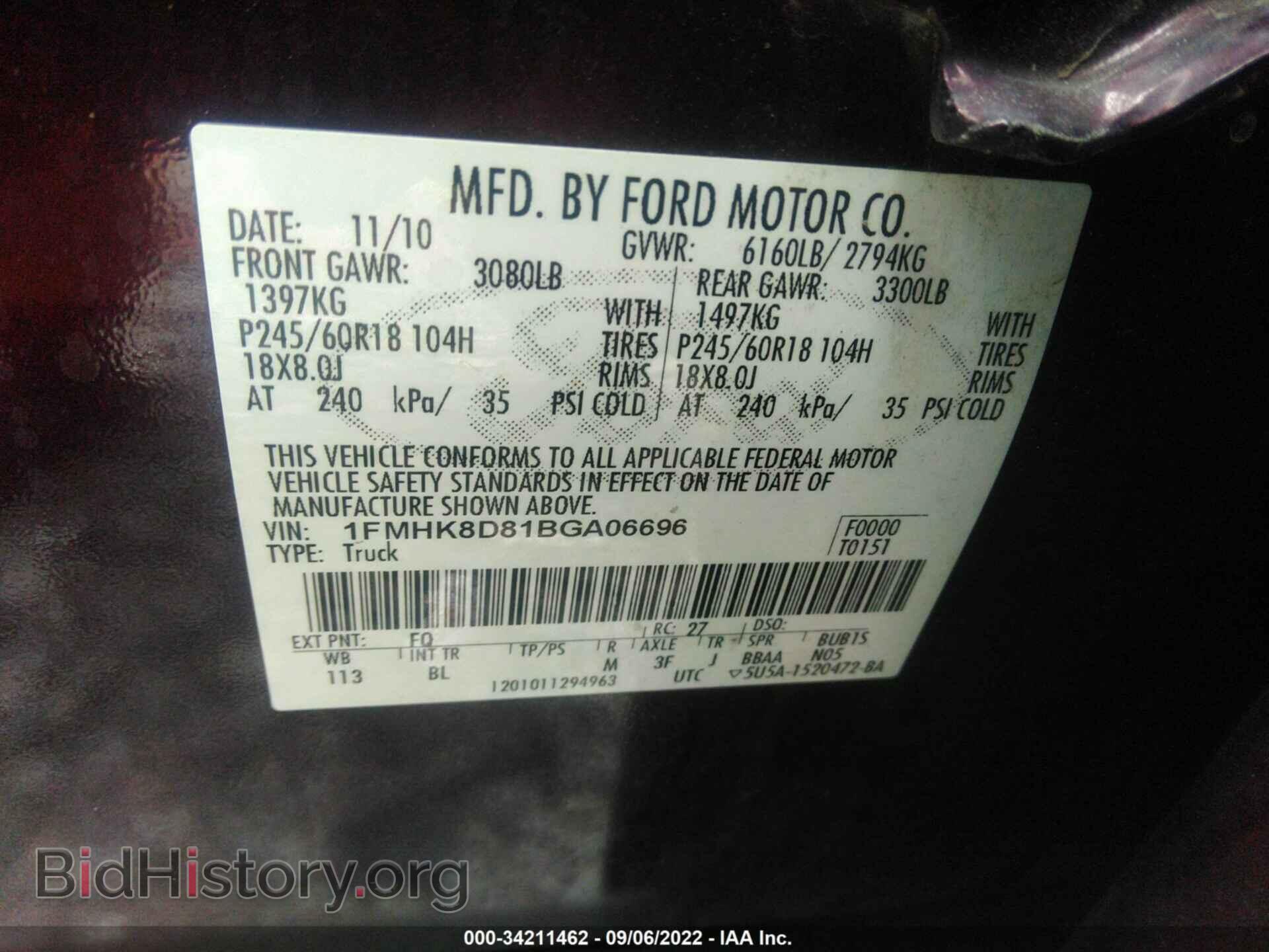 2011 FORD EXPLORER - VIN: 1FMHK8D81BGA06696 - Photo 9