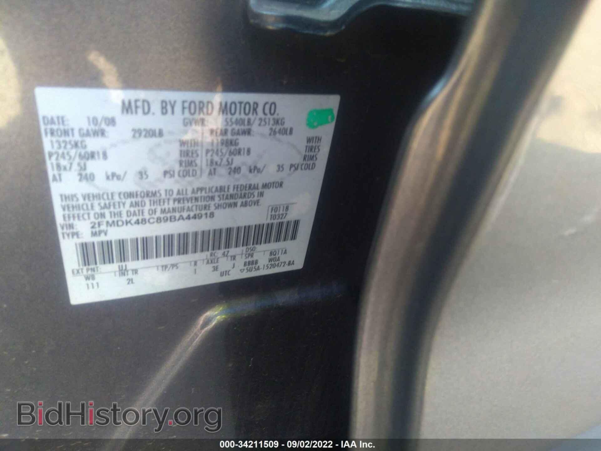 2009 FORD EDGE - VIN: 2FMDK48C89BA44918 - Фото 9