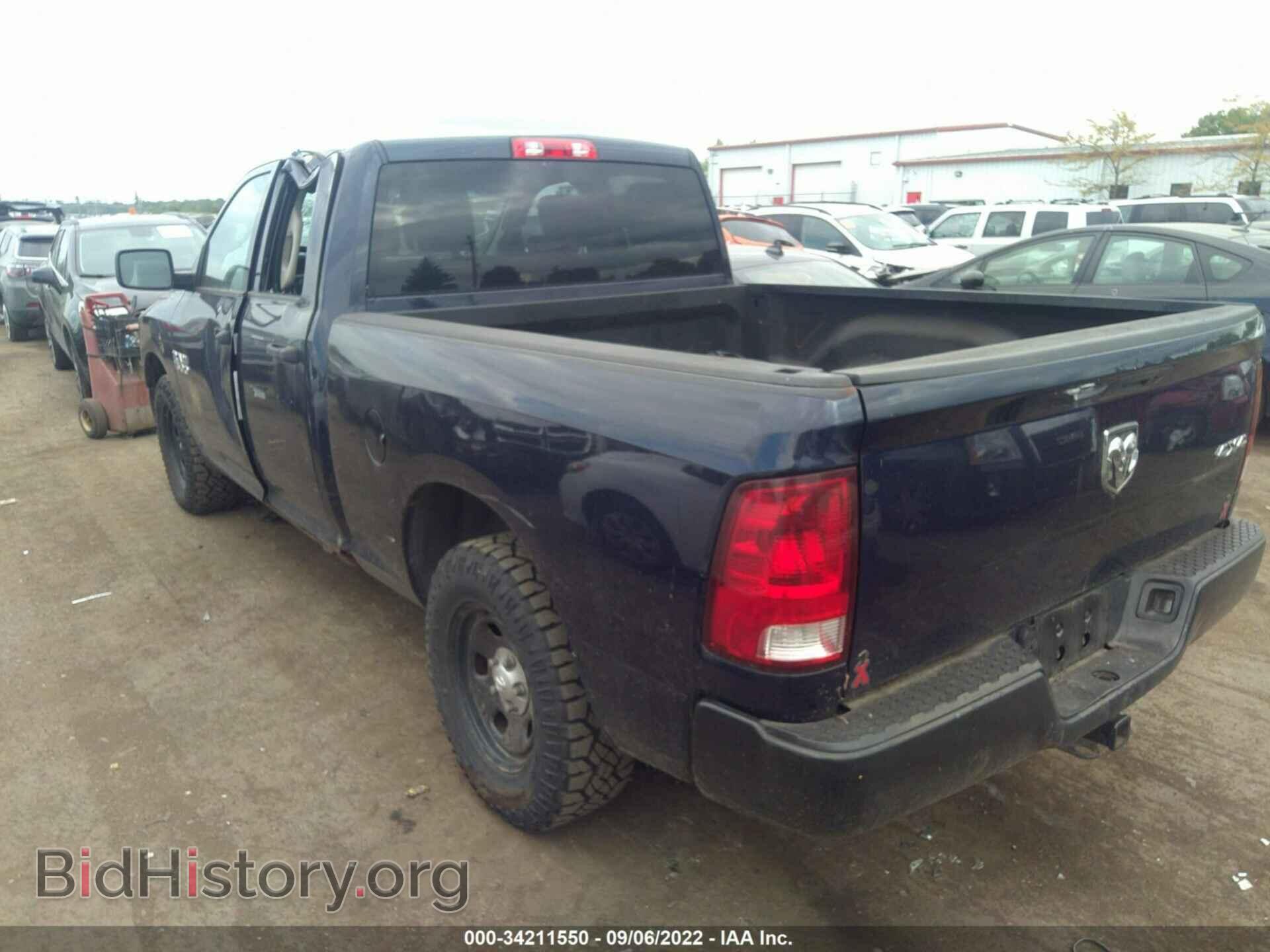 2013 RAM 1500 - VIN: 1C6RR7FP9DS679004 - Фото 3