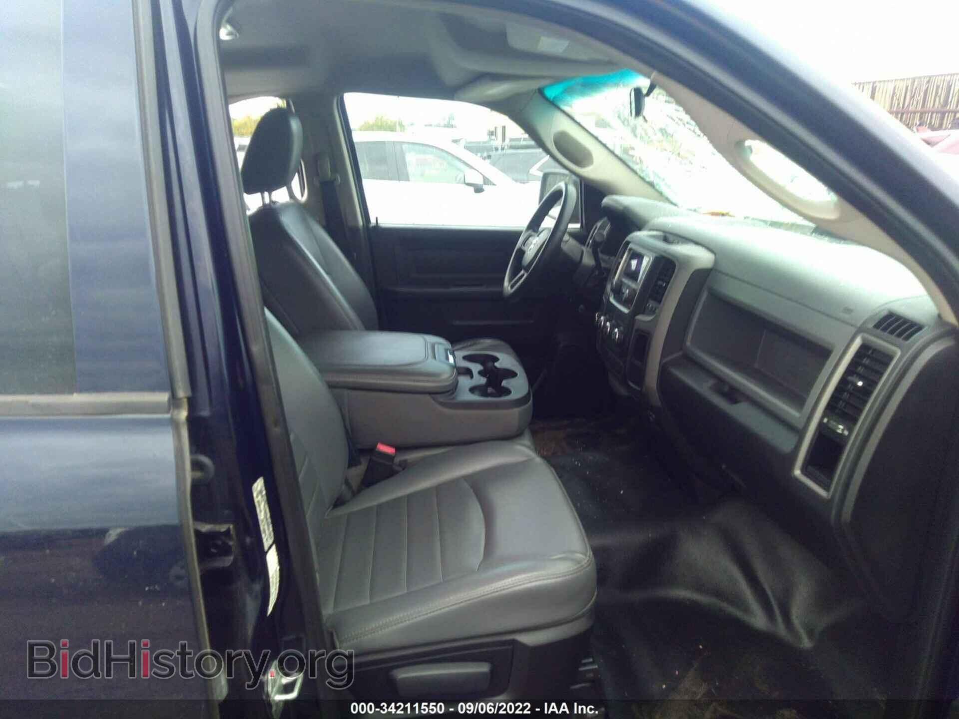 2013 RAM 1500 - VIN: 1C6RR7FP9DS679004 - Фото 5