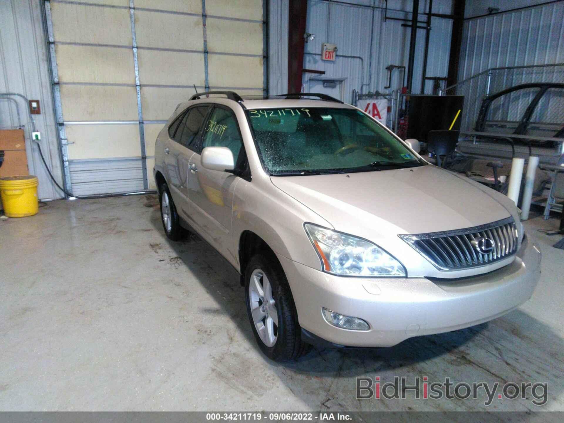 Фотография 2T2HK31U98C077821 - LEXUS RX 350 2008