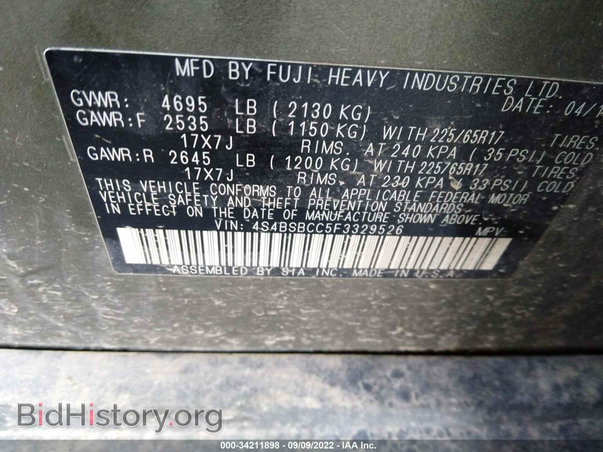 2015 SUBARU OUTBACK - VIN: 4S4BSBCC5F3329526 - Фото 9