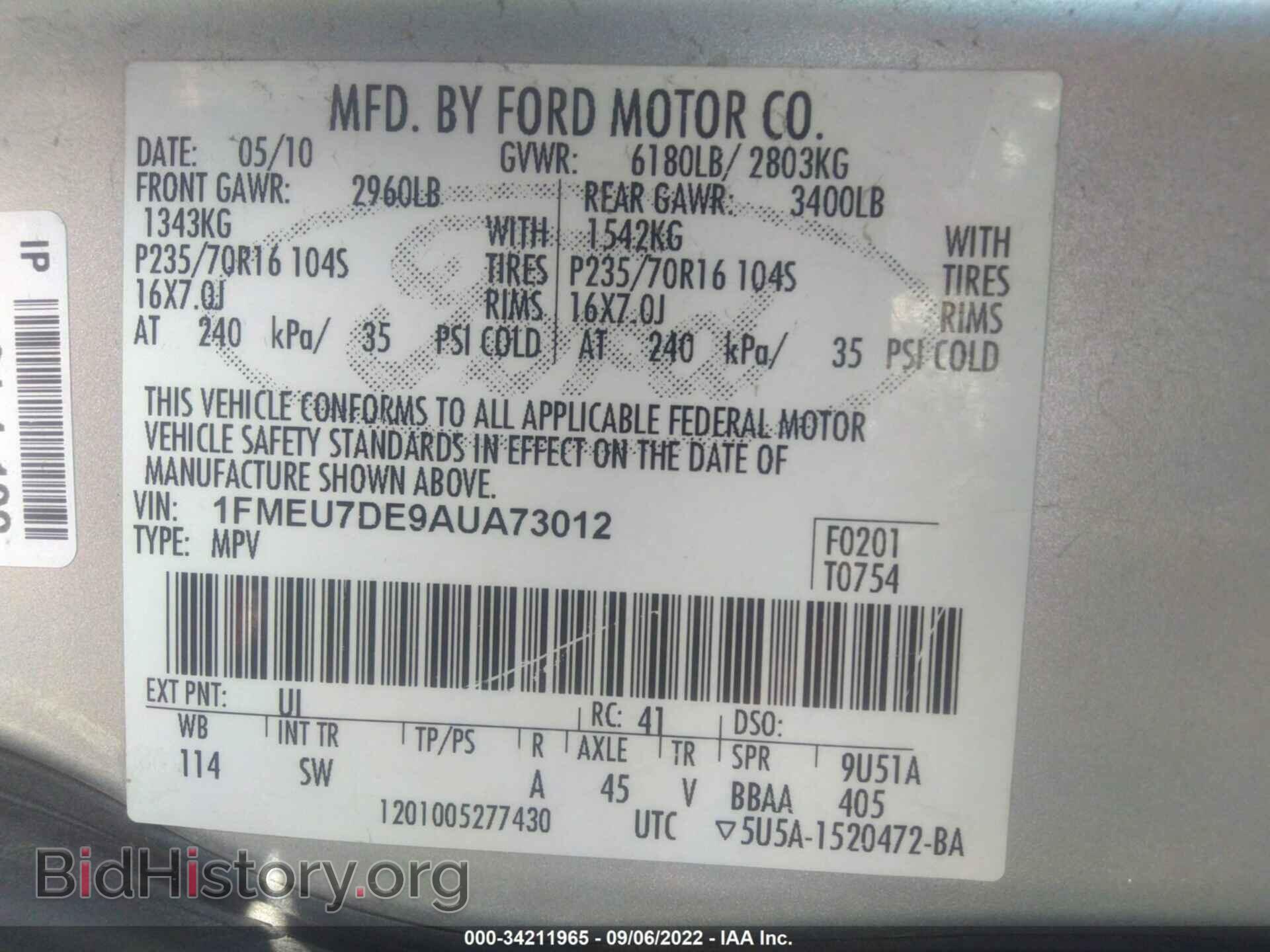 2010 FORD EXPLORER - VIN: 1FMEU7DE9AUA73012 - Фото 9